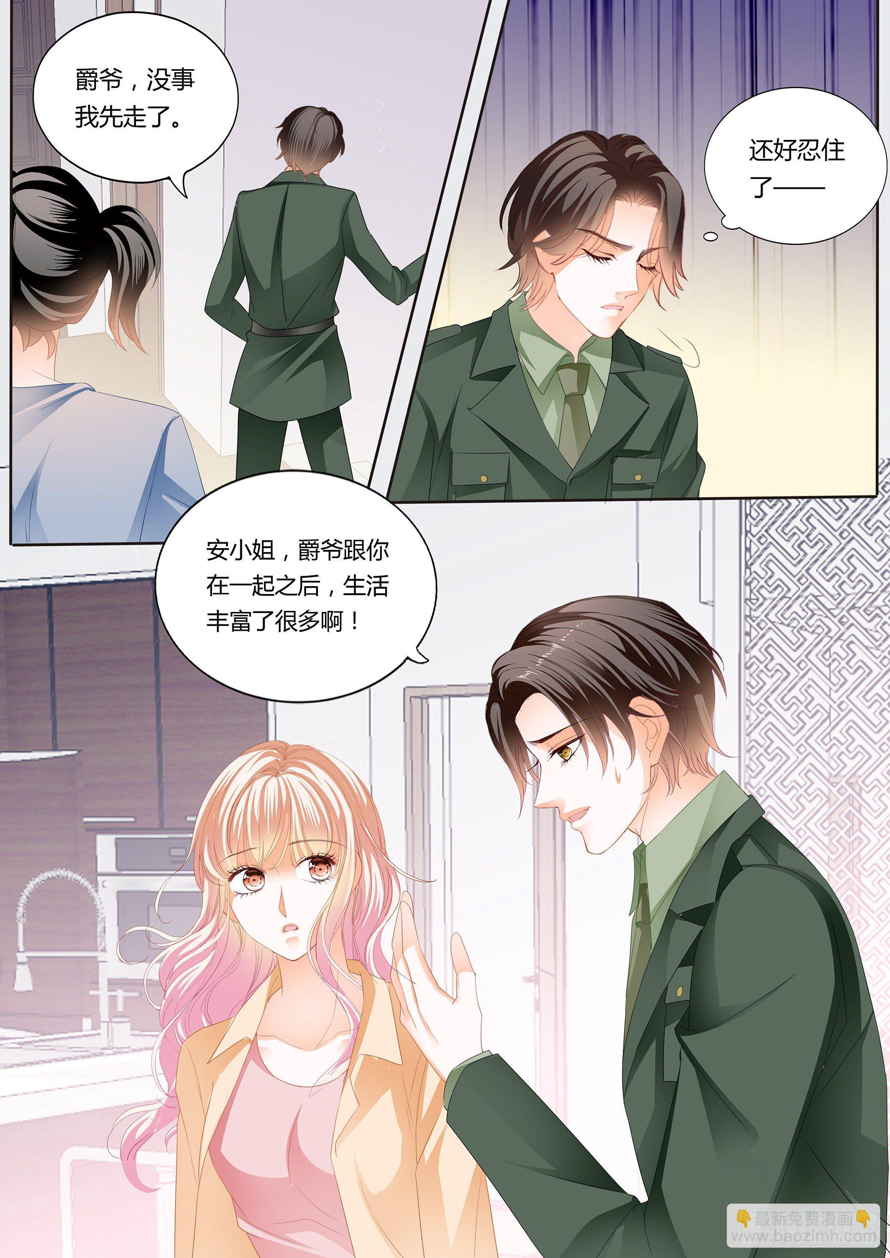 尝尝你的小嘴6
