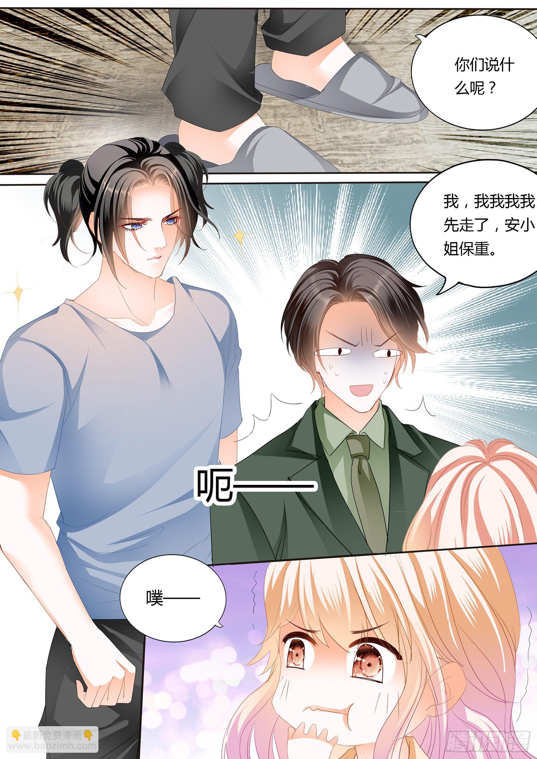 尝尝你的小嘴7