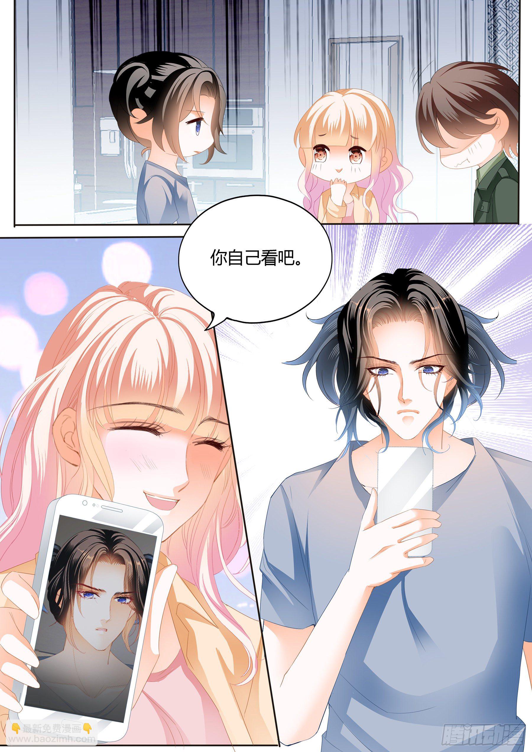 尝尝你的小嘴8
