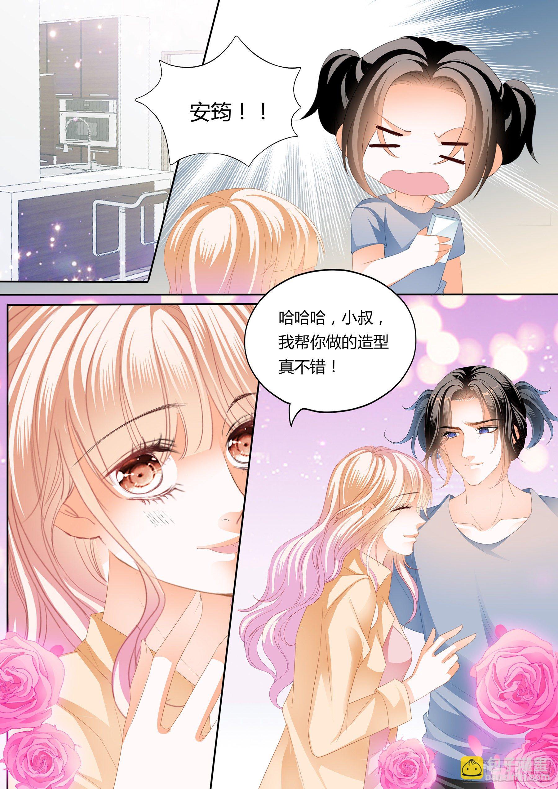 尝尝你的小嘴9