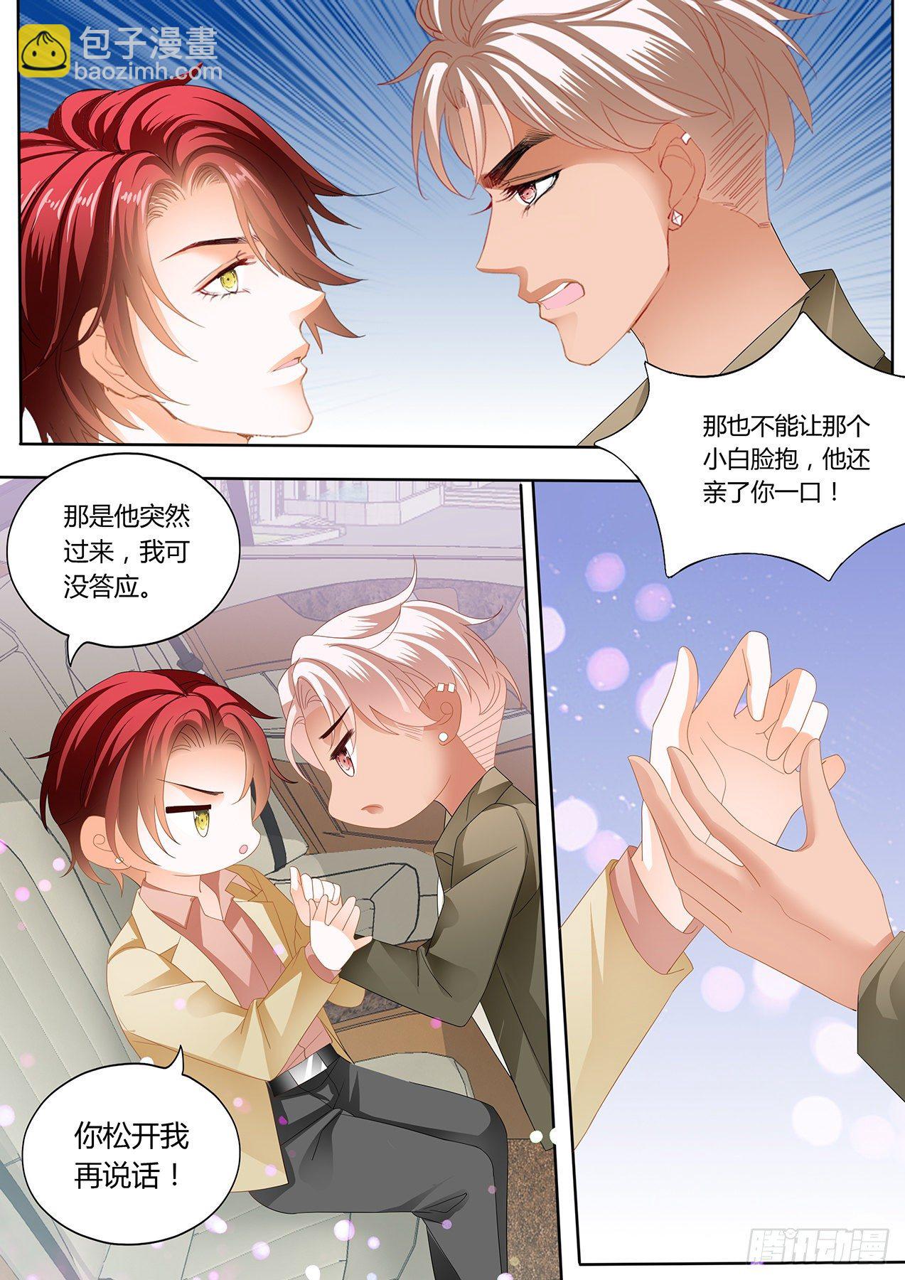 如何报答我3