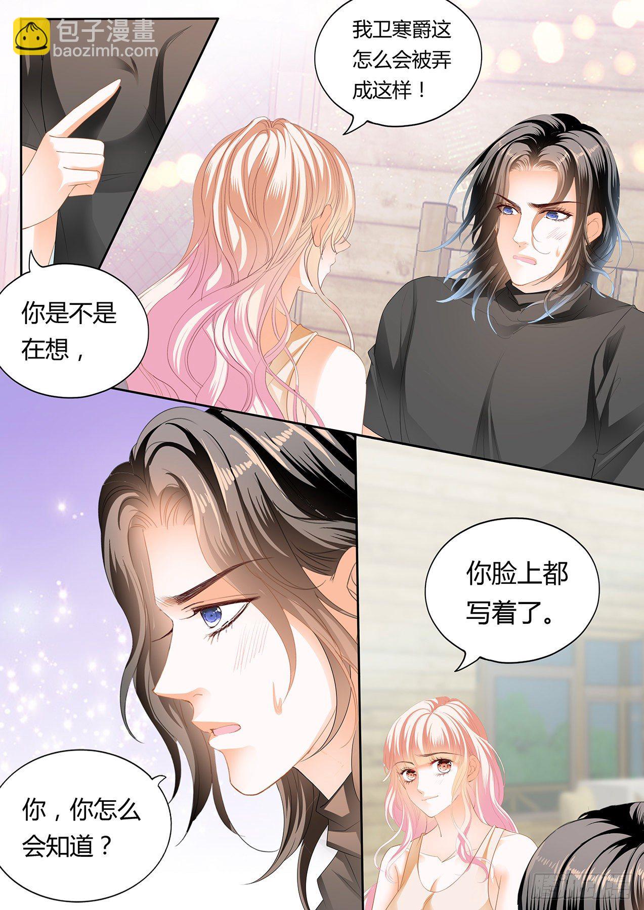 熟悉的感觉10