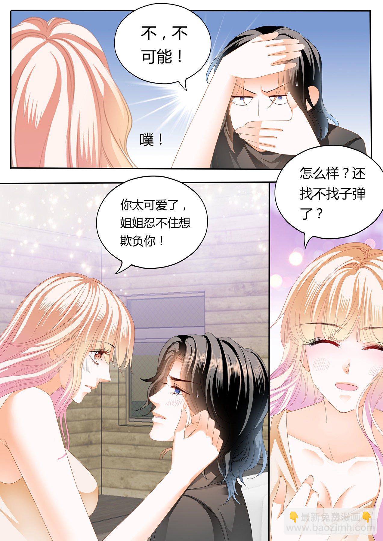 熟悉的感觉11