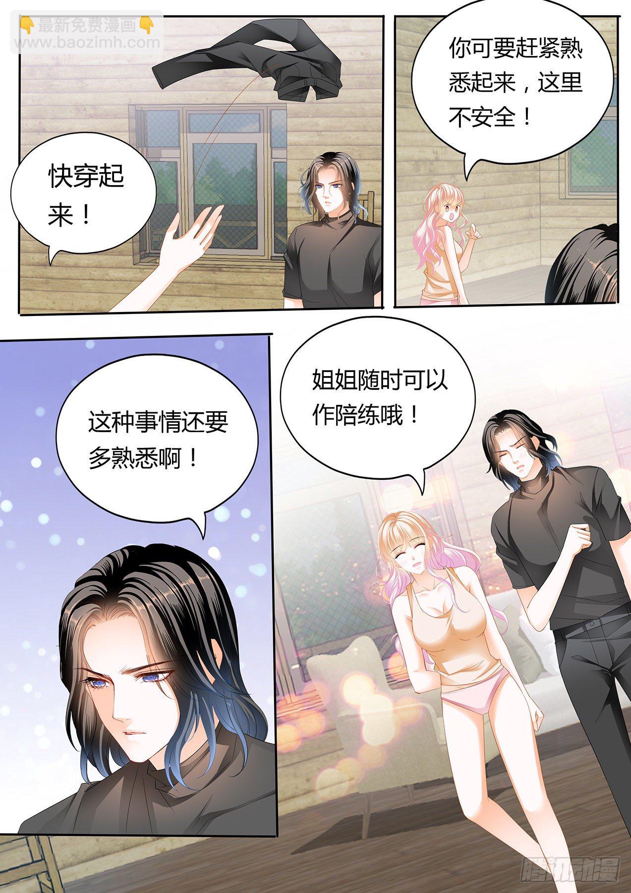 熟悉的感觉13
