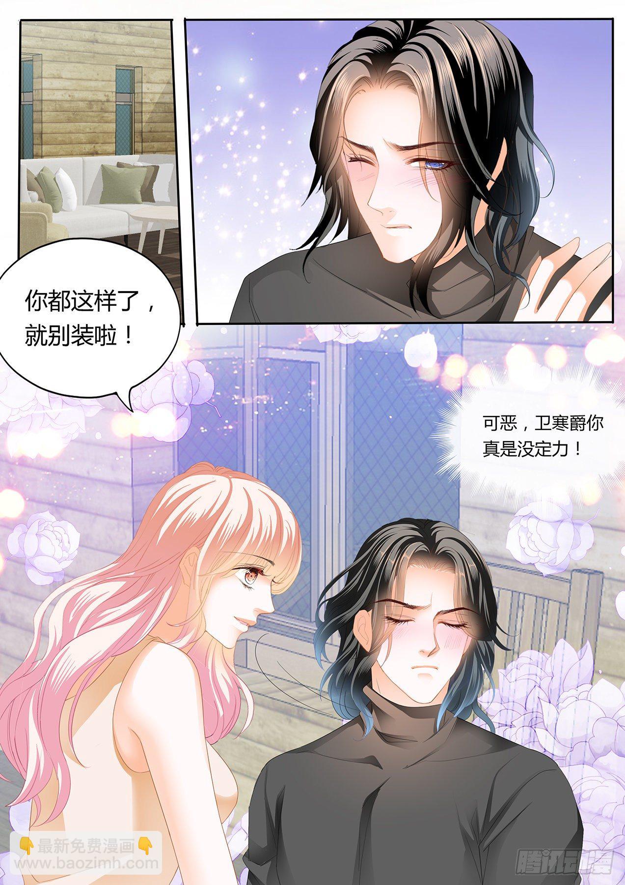 熟悉的感觉2