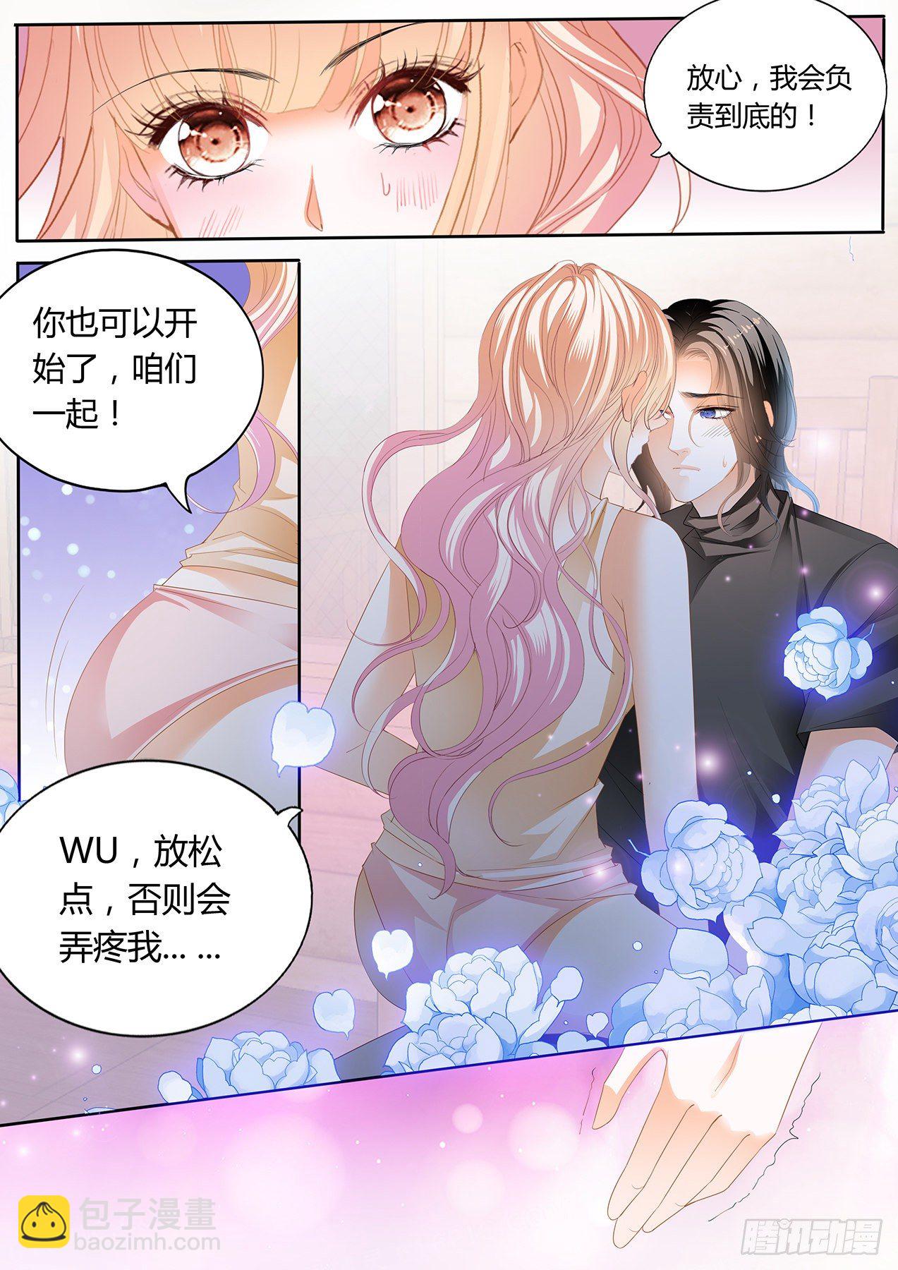 熟悉的感觉3