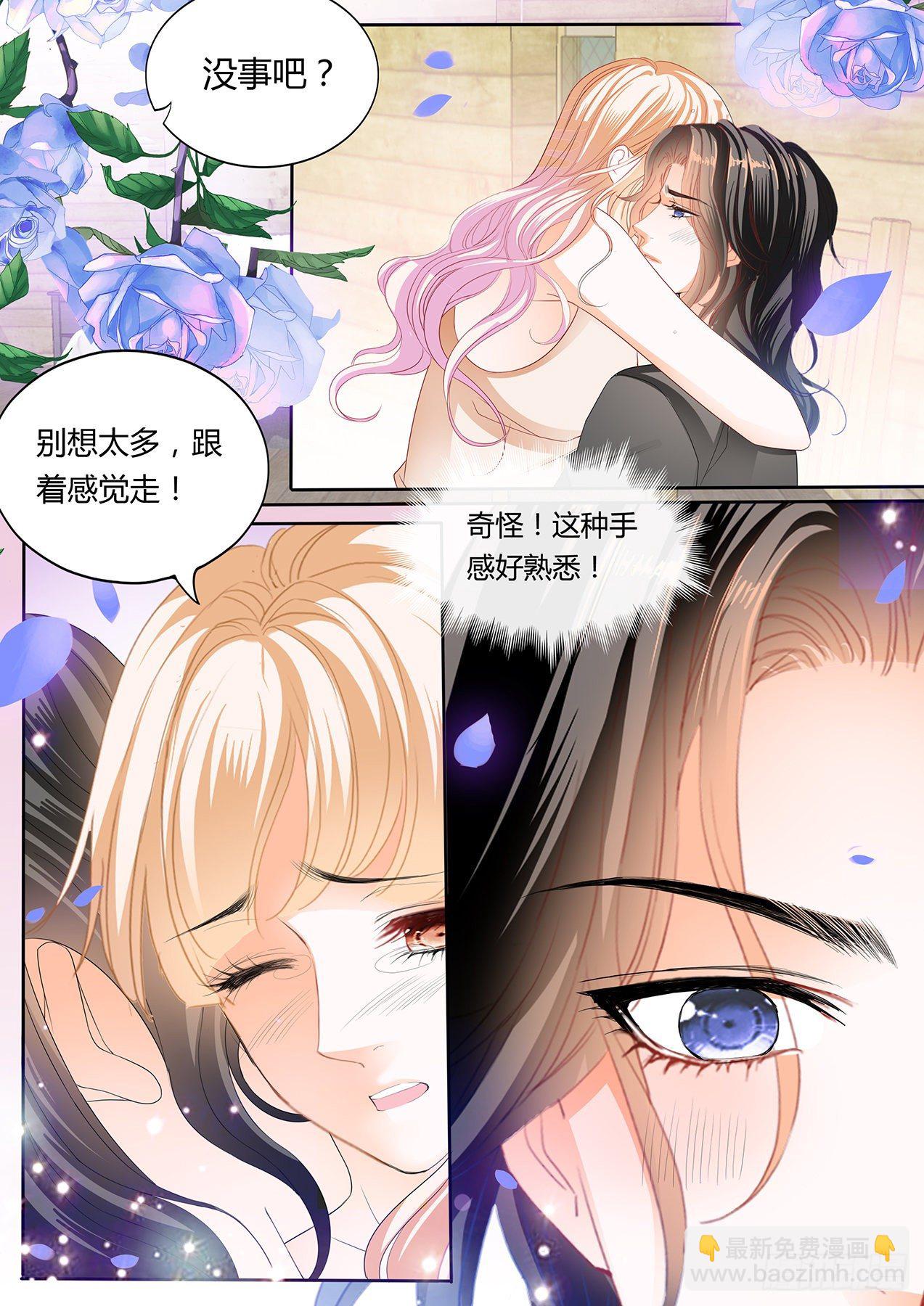 熟悉的感觉4