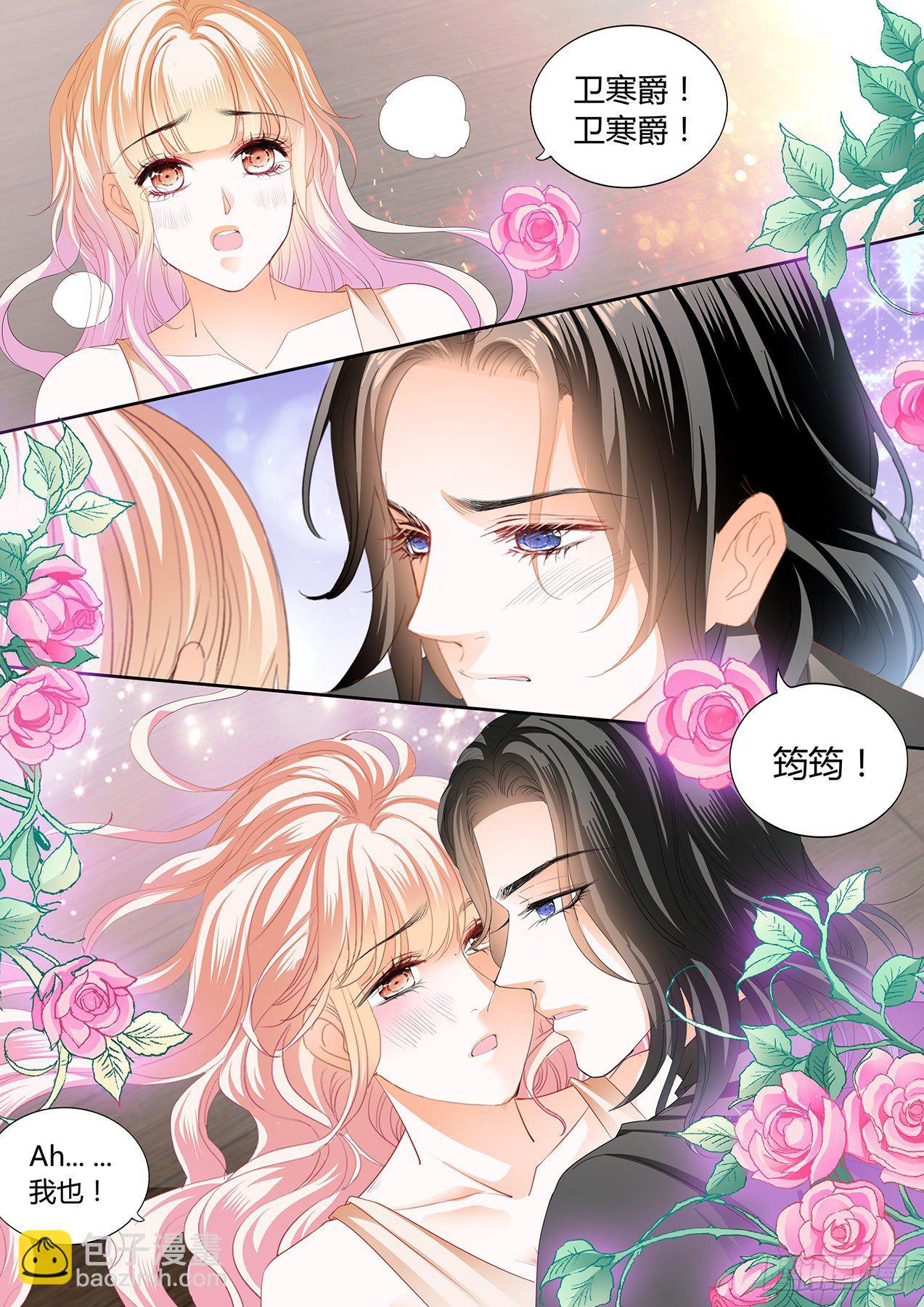 熟悉的感觉6