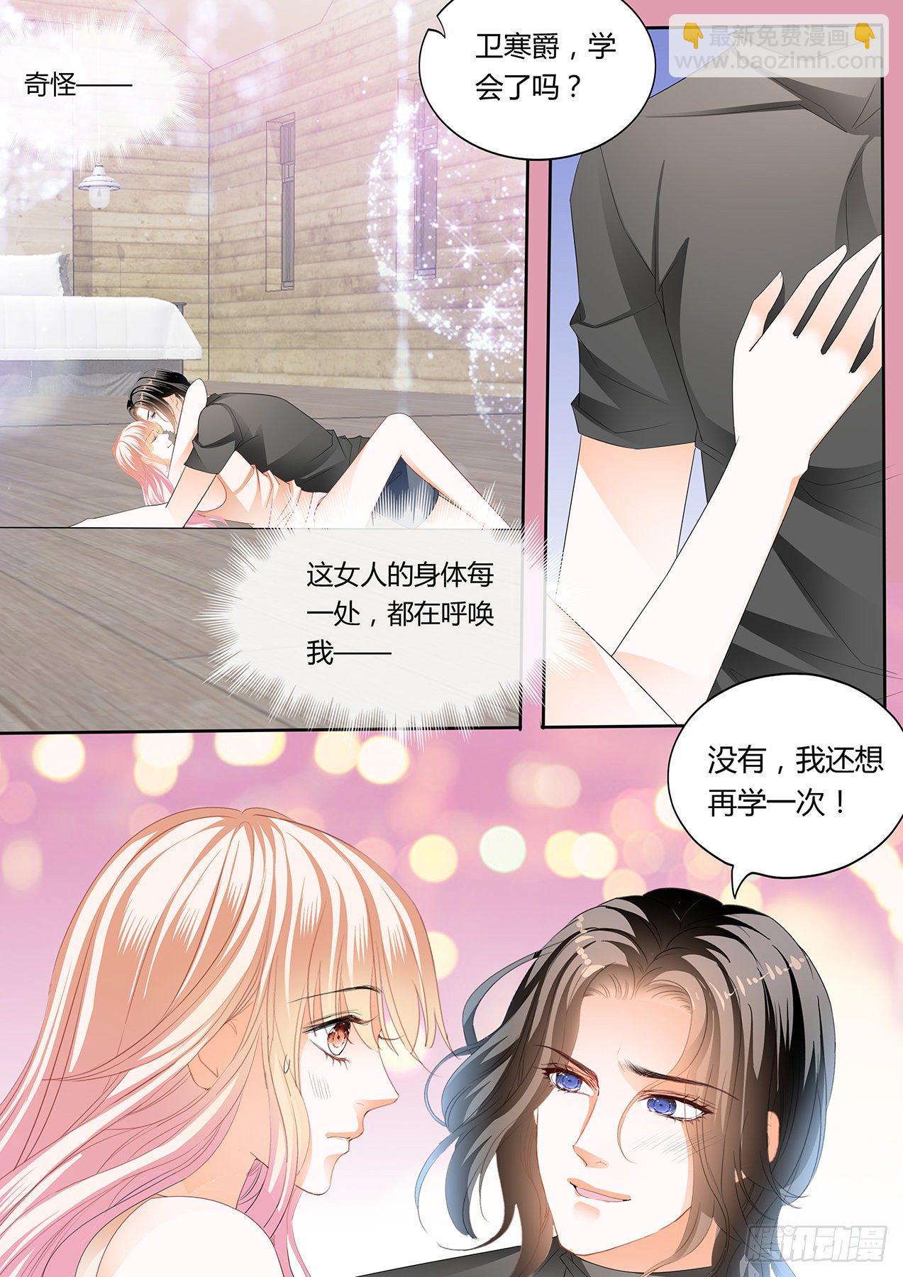熟悉的感觉7