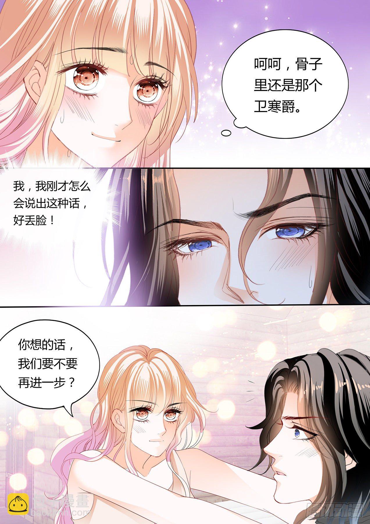 熟悉的感觉8