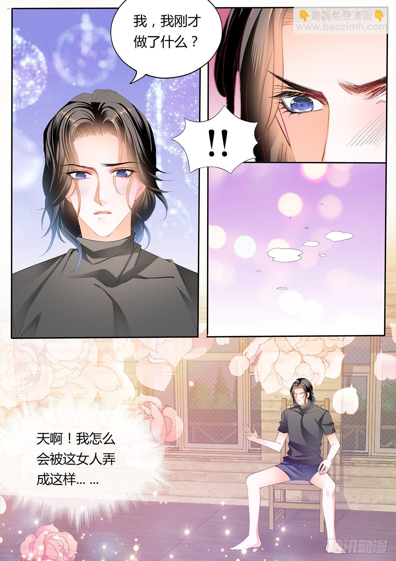 熟悉的感觉9