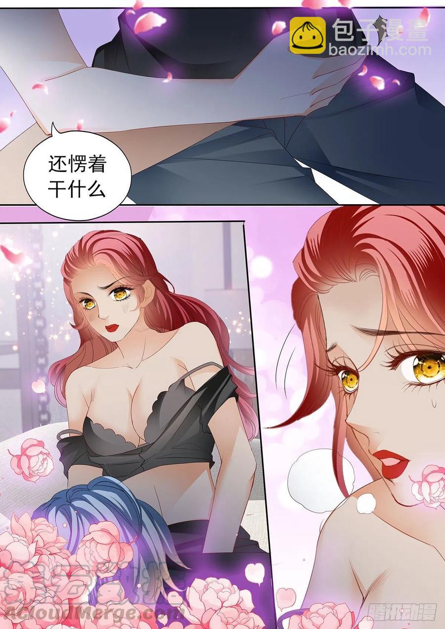 你变厉害了11