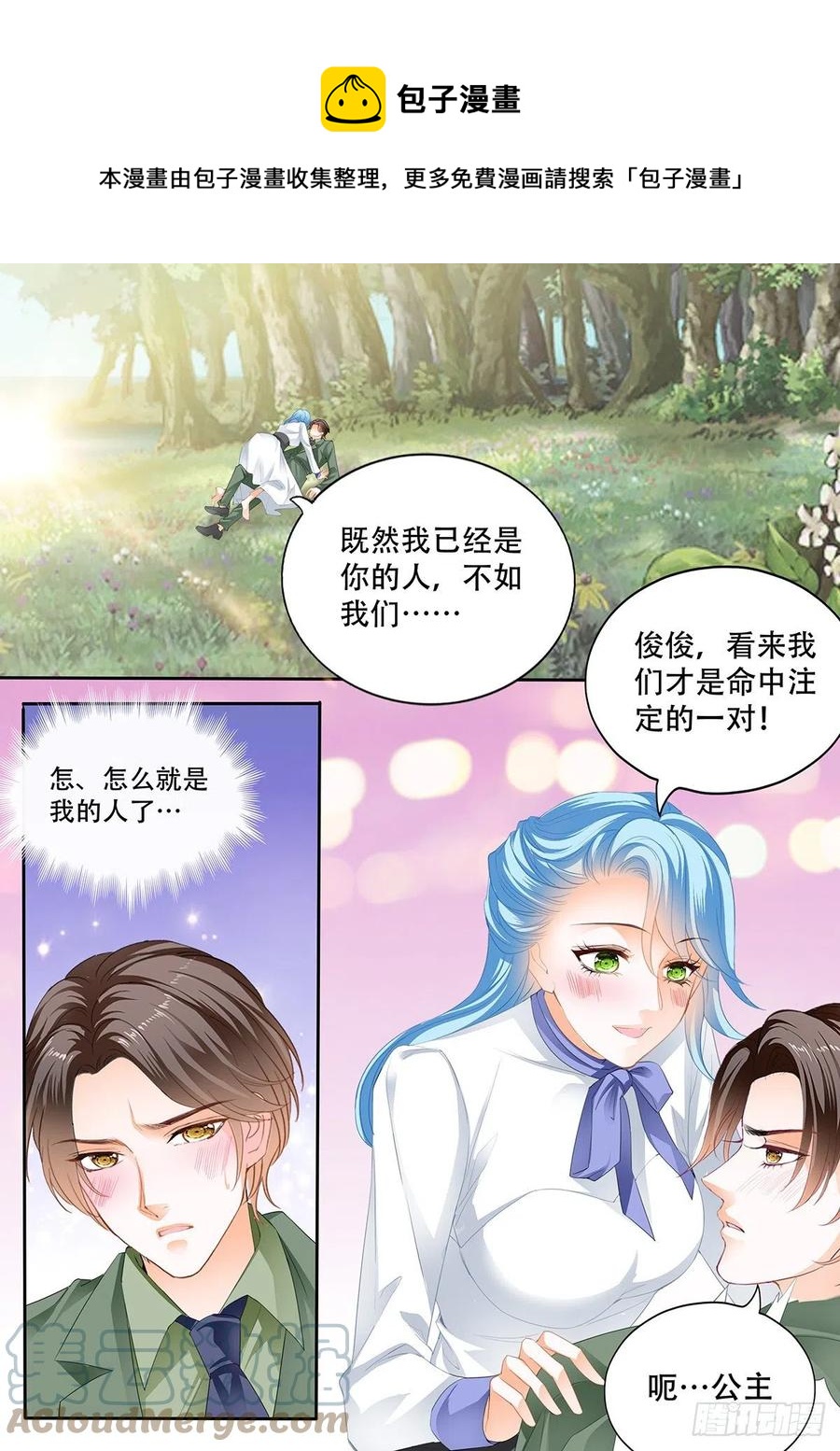 完美的结合0
