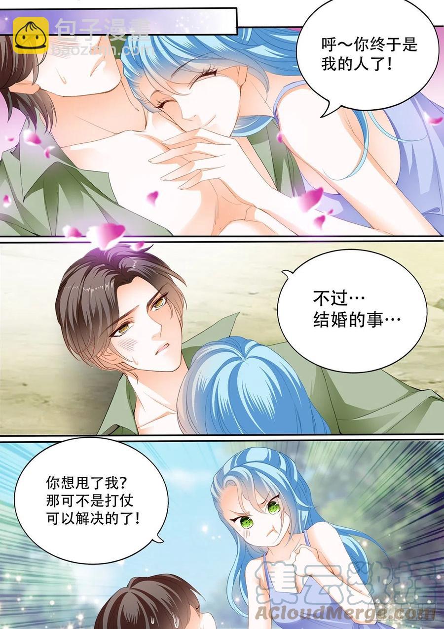 完美的结合10