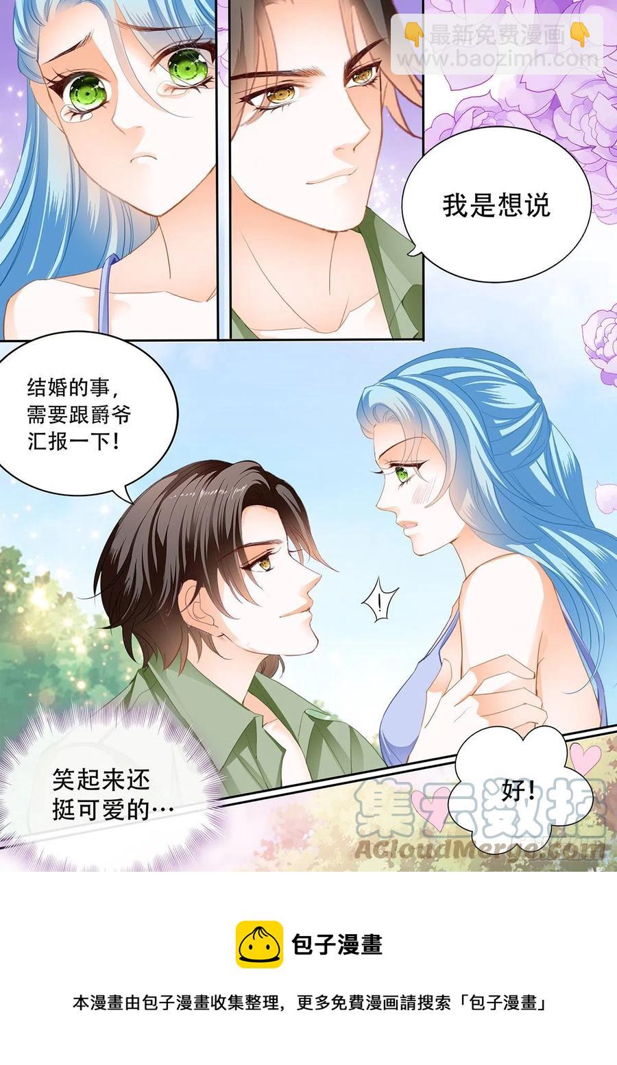完美的结合11