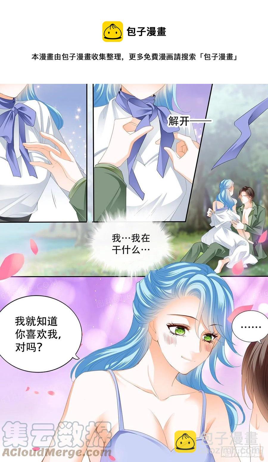 完美的结合5