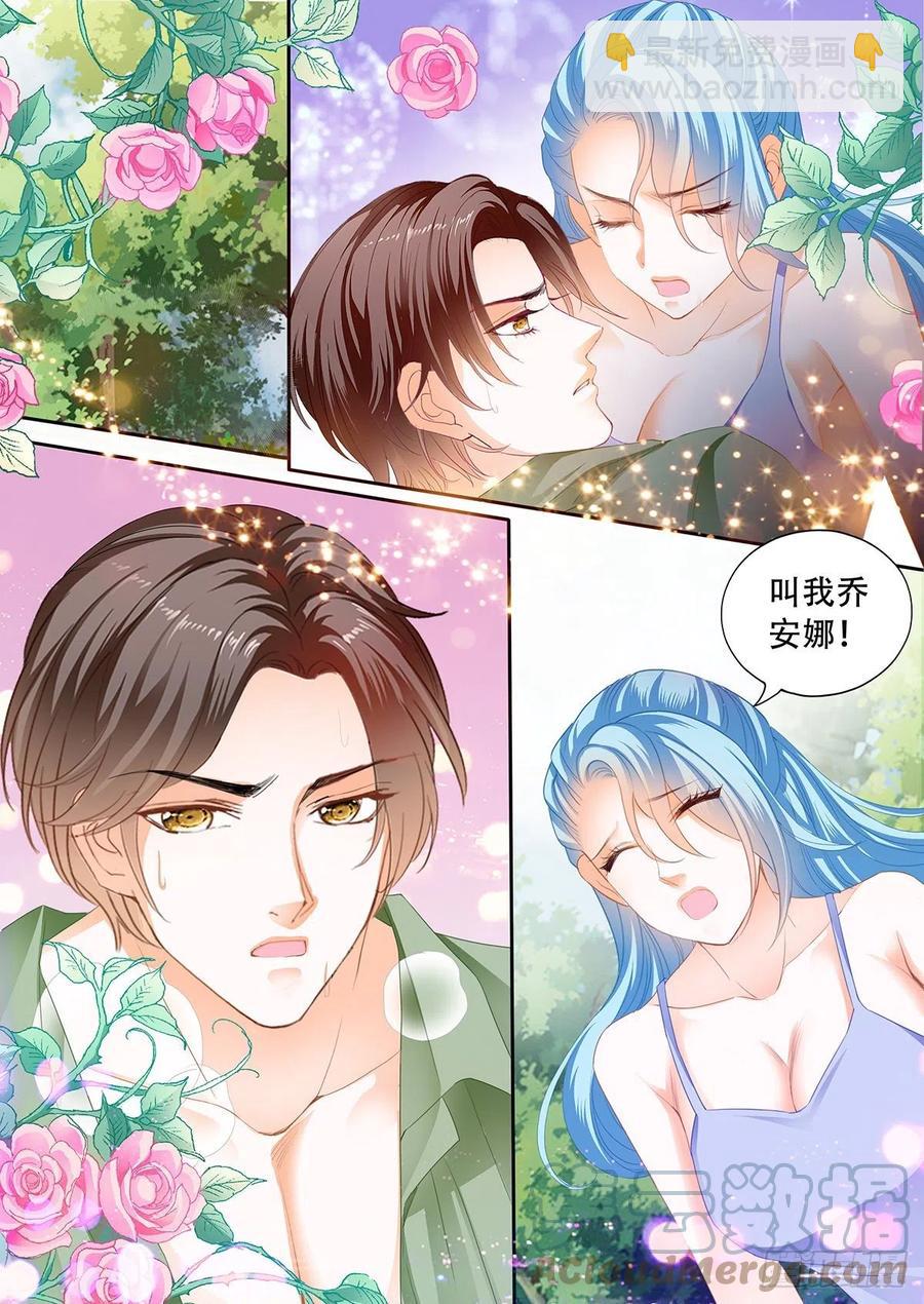 完美的结合8