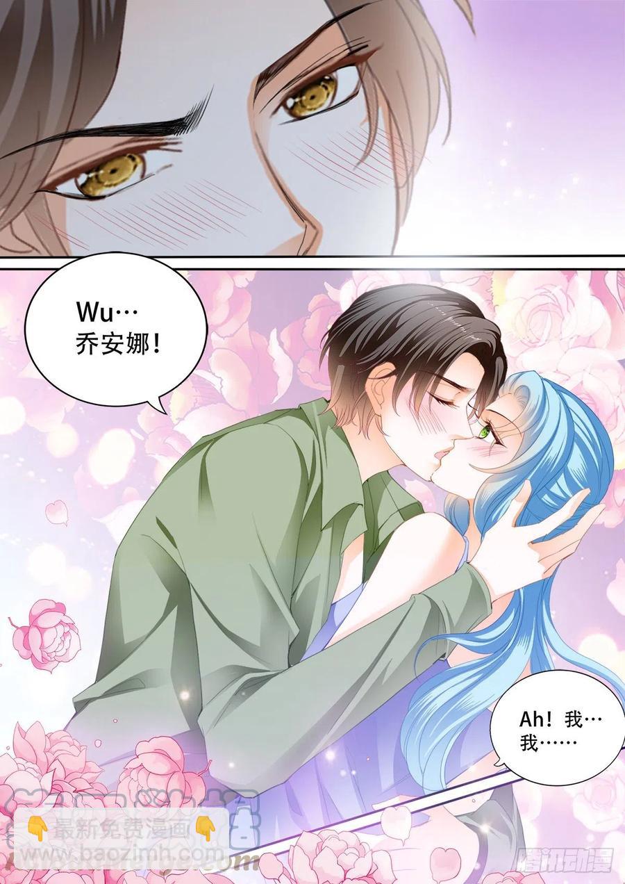 完美的结合9