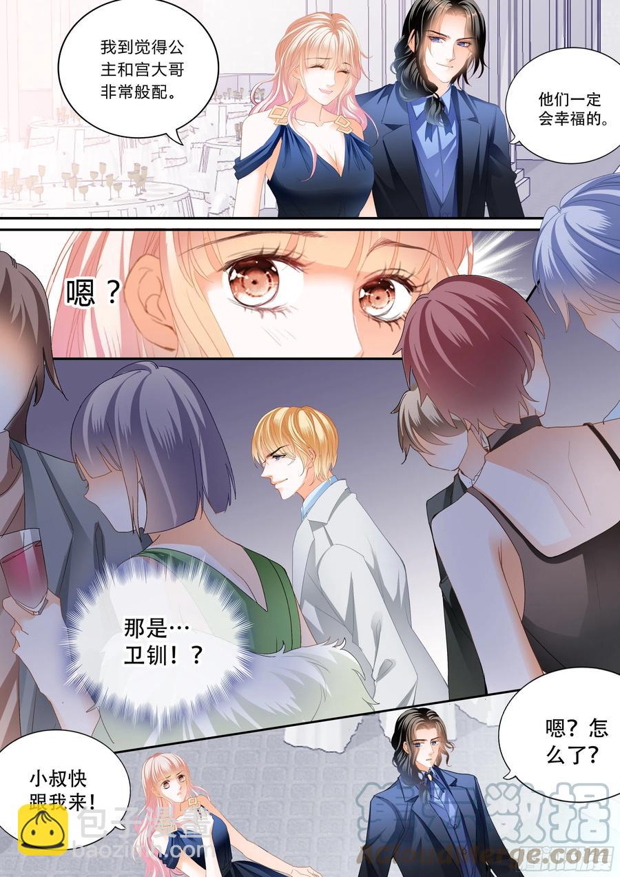筠筠遇险11