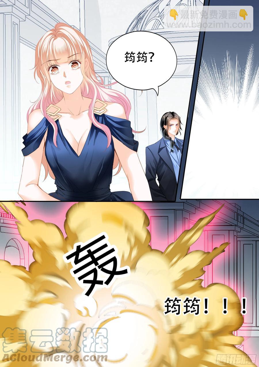 筠筠遇险12