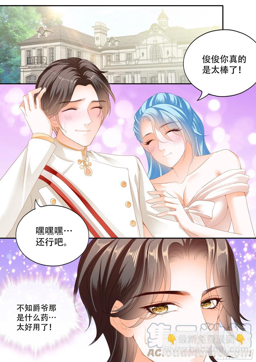 筠筠遇险2