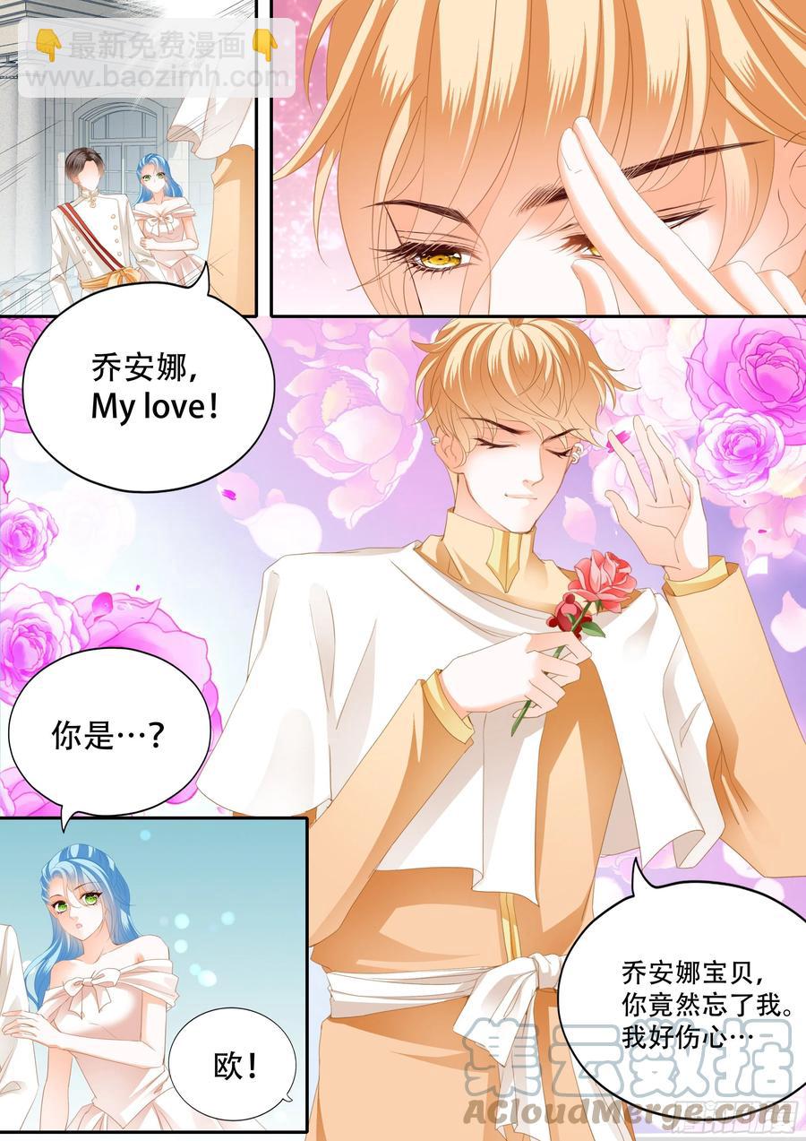 筠筠遇险4