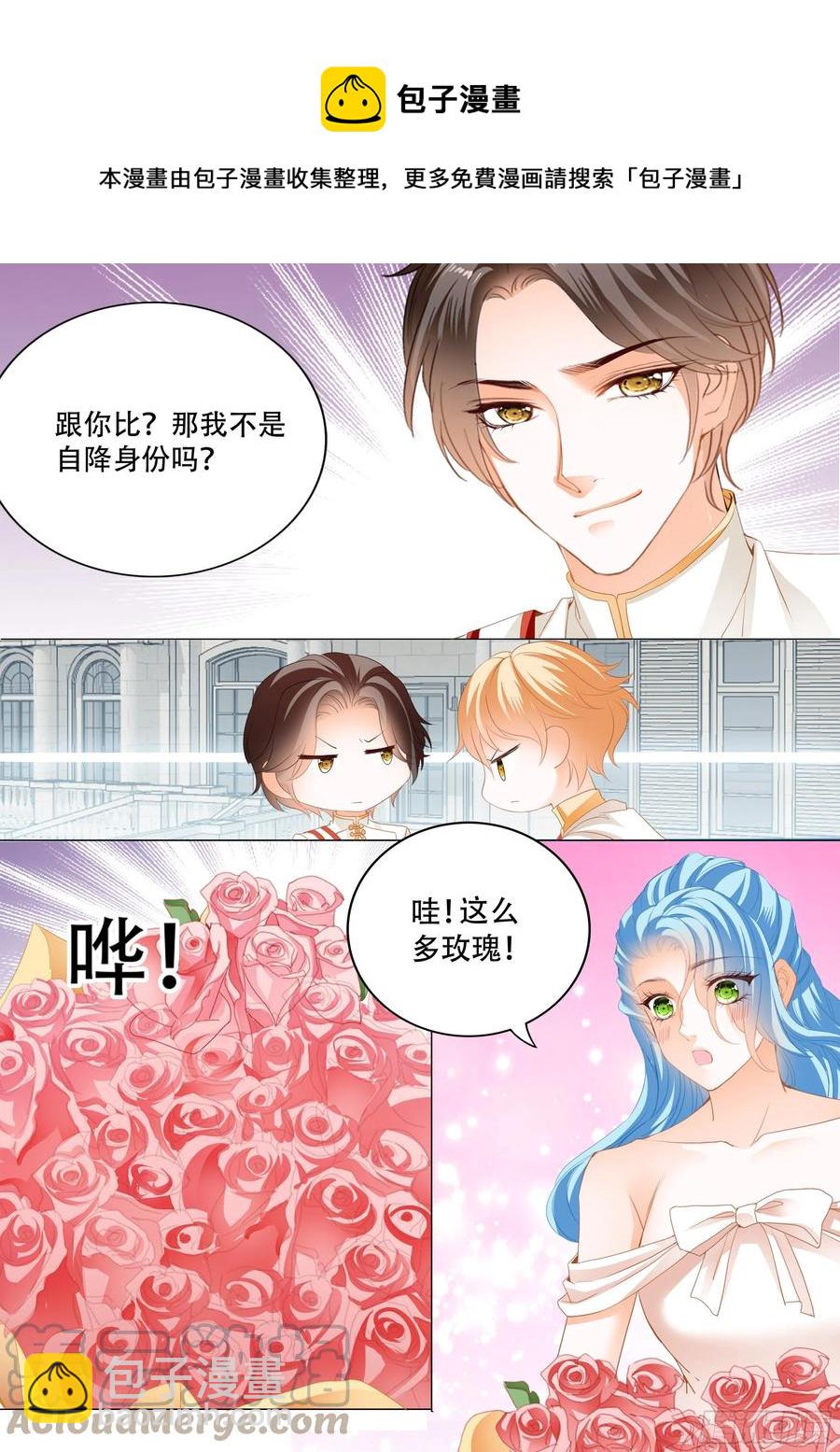 筠筠遇险7