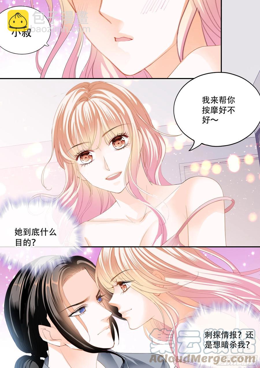 怎么不上钩2