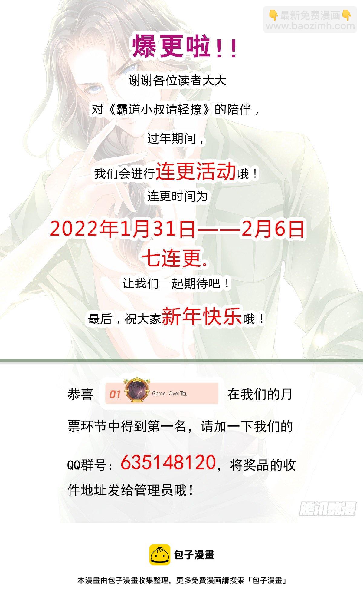 让你生不如死14