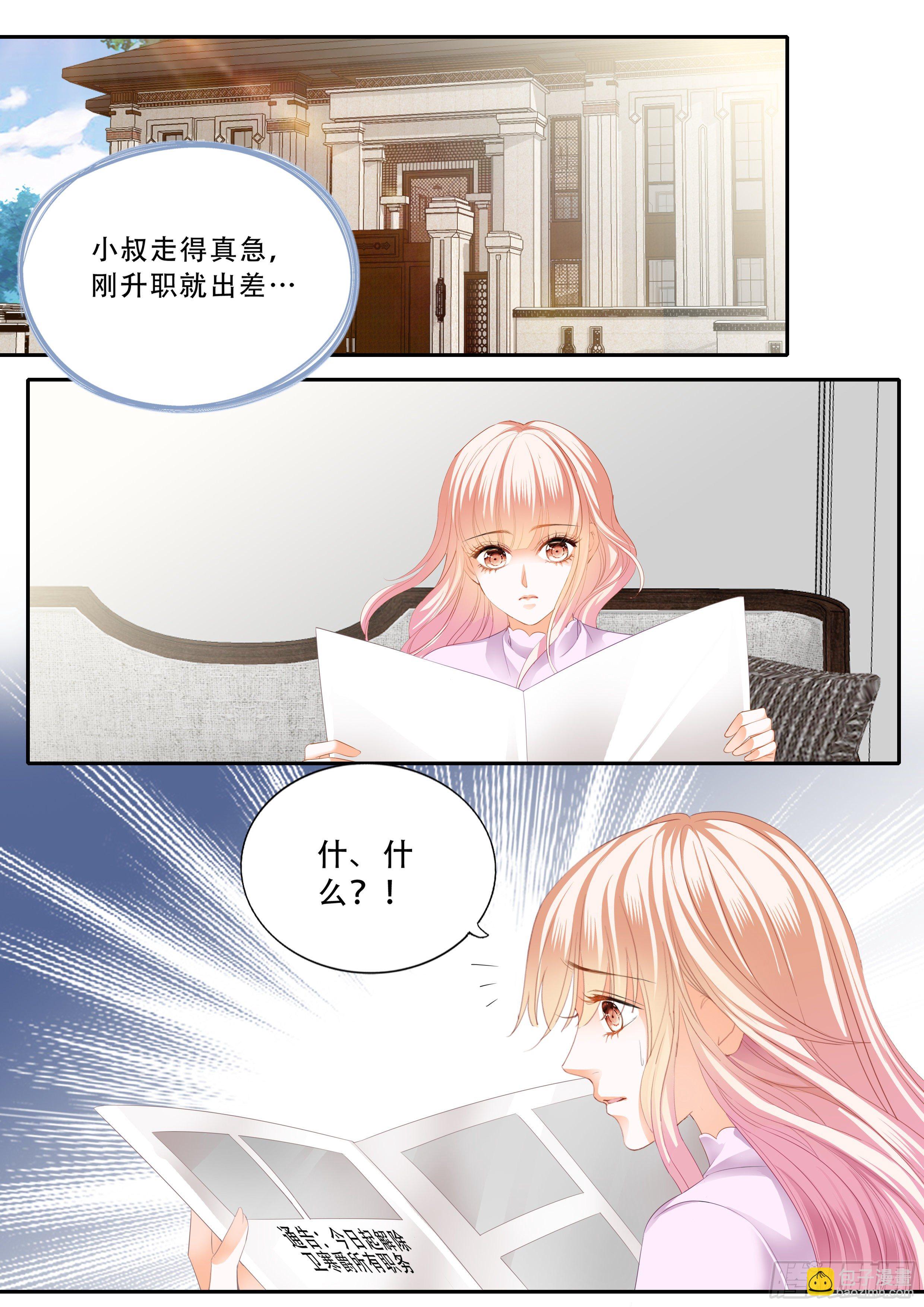 让你生不如死2