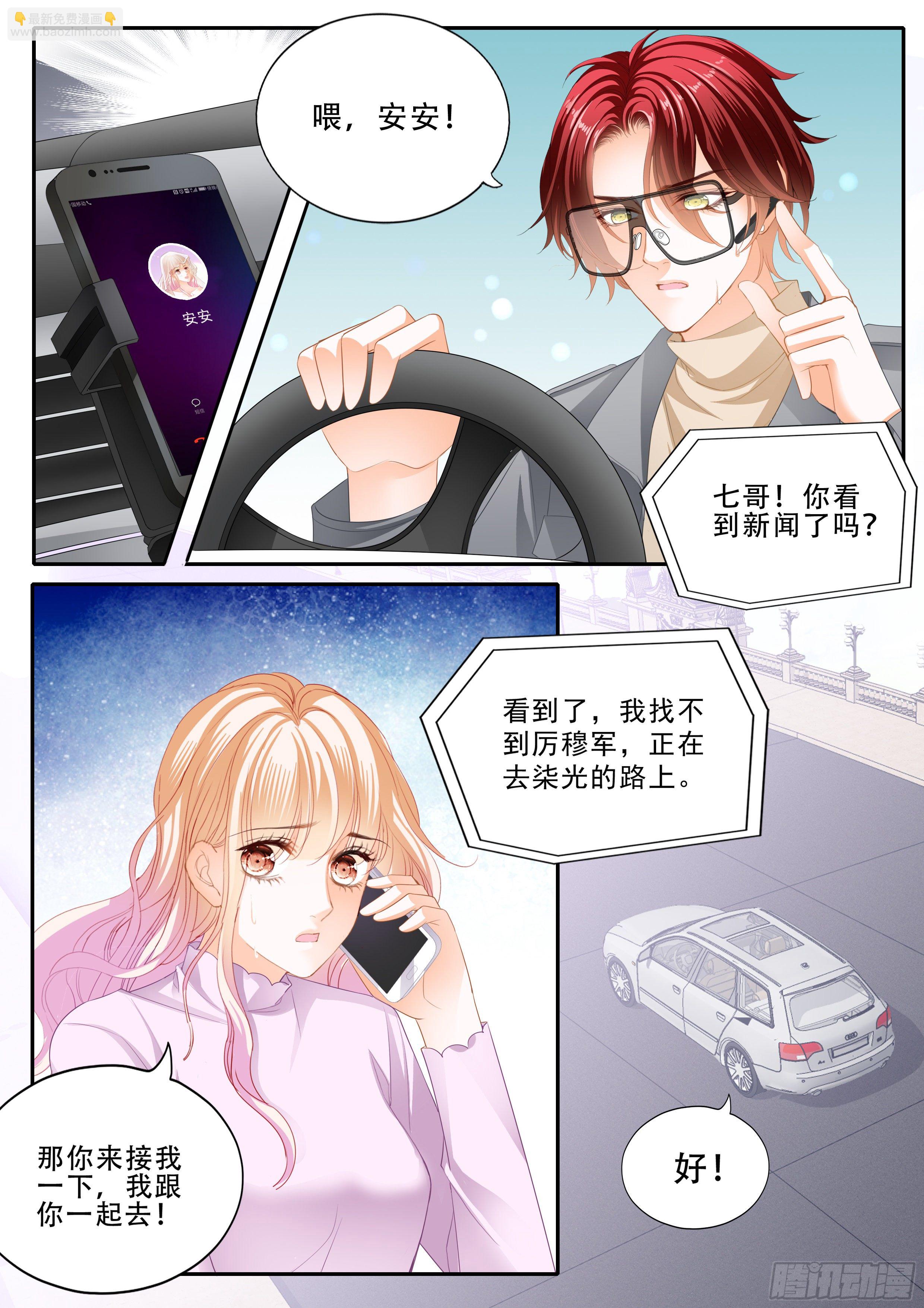 让你生不如死4