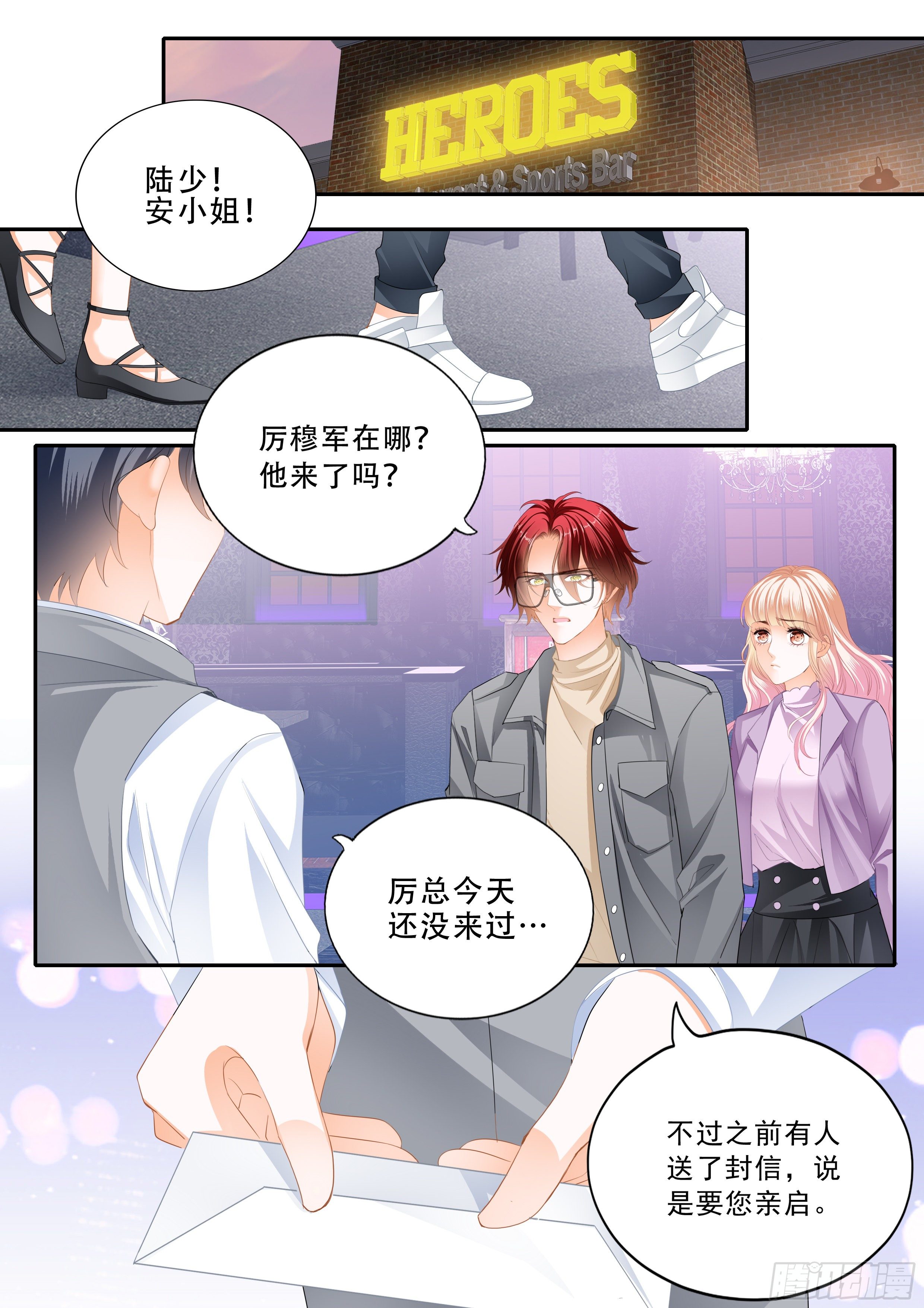 让你生不如死5