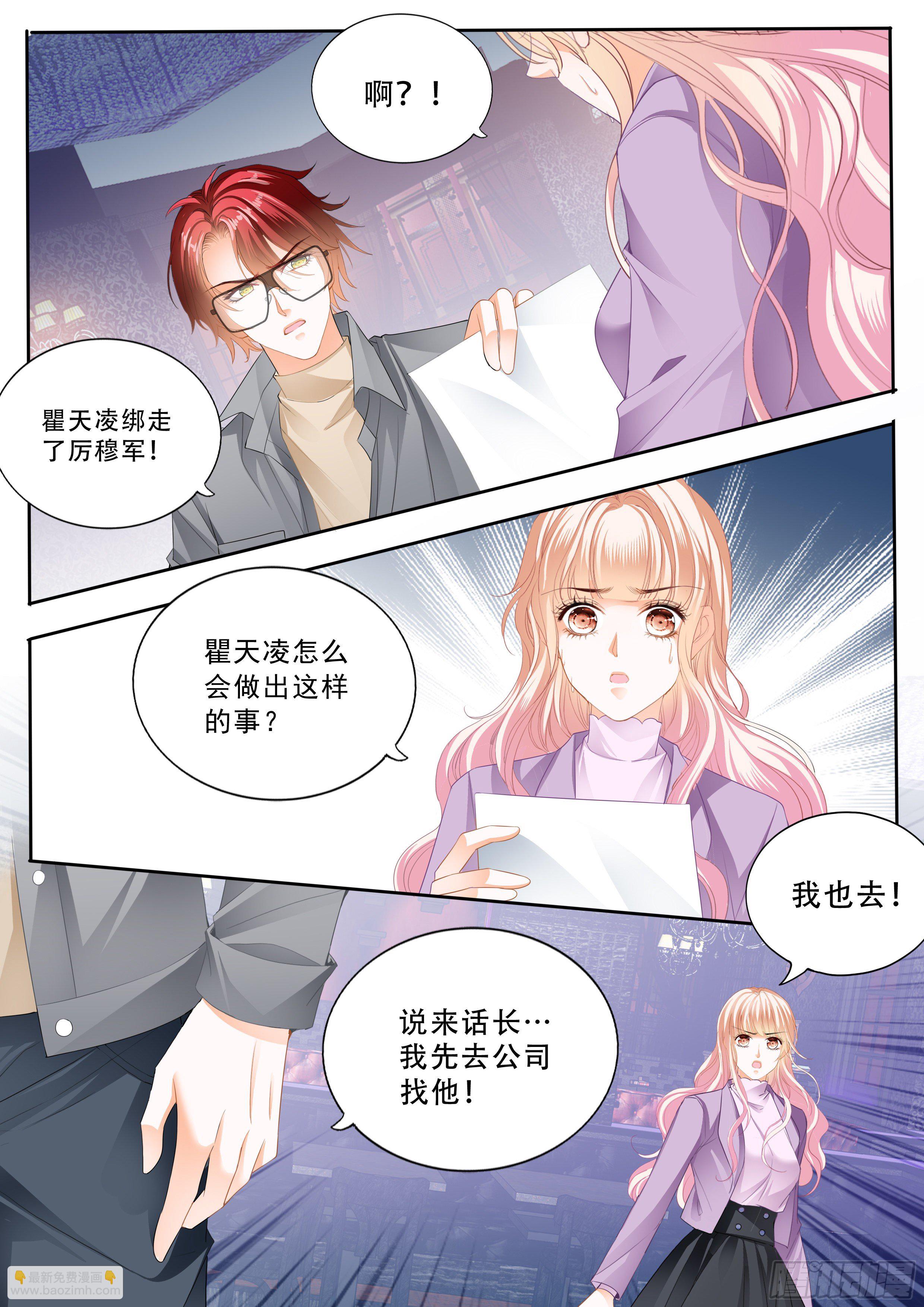 让你生不如死7