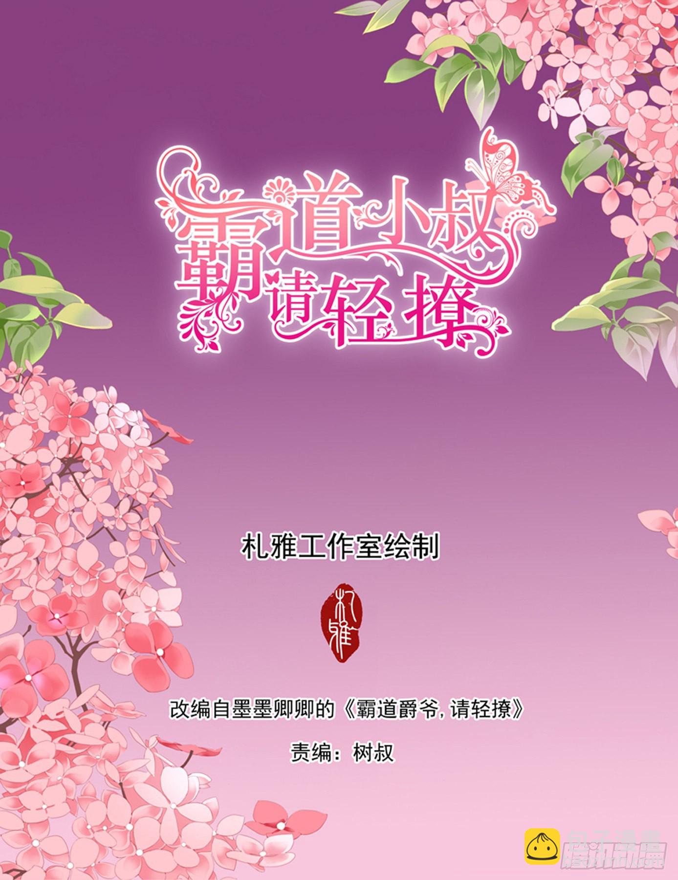 筠筠要生啦1