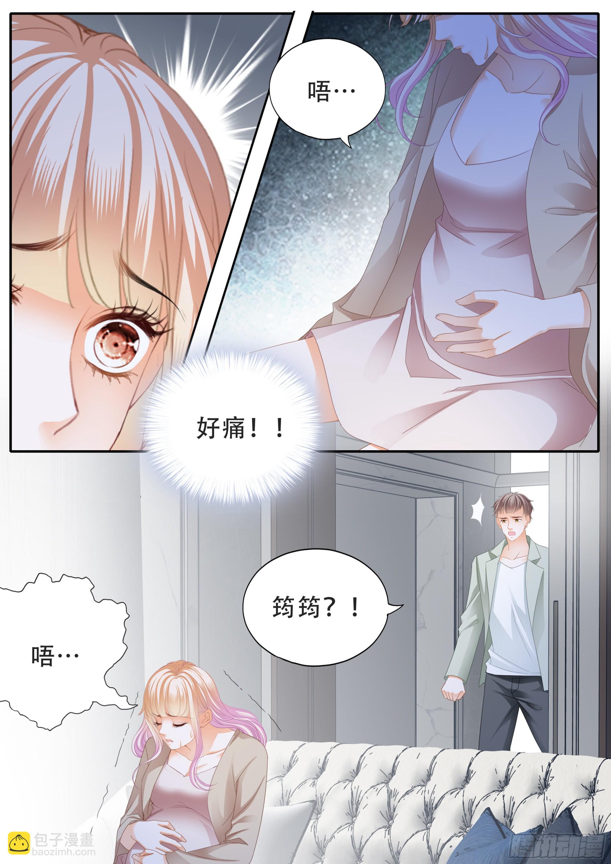 筠筠要生啦10