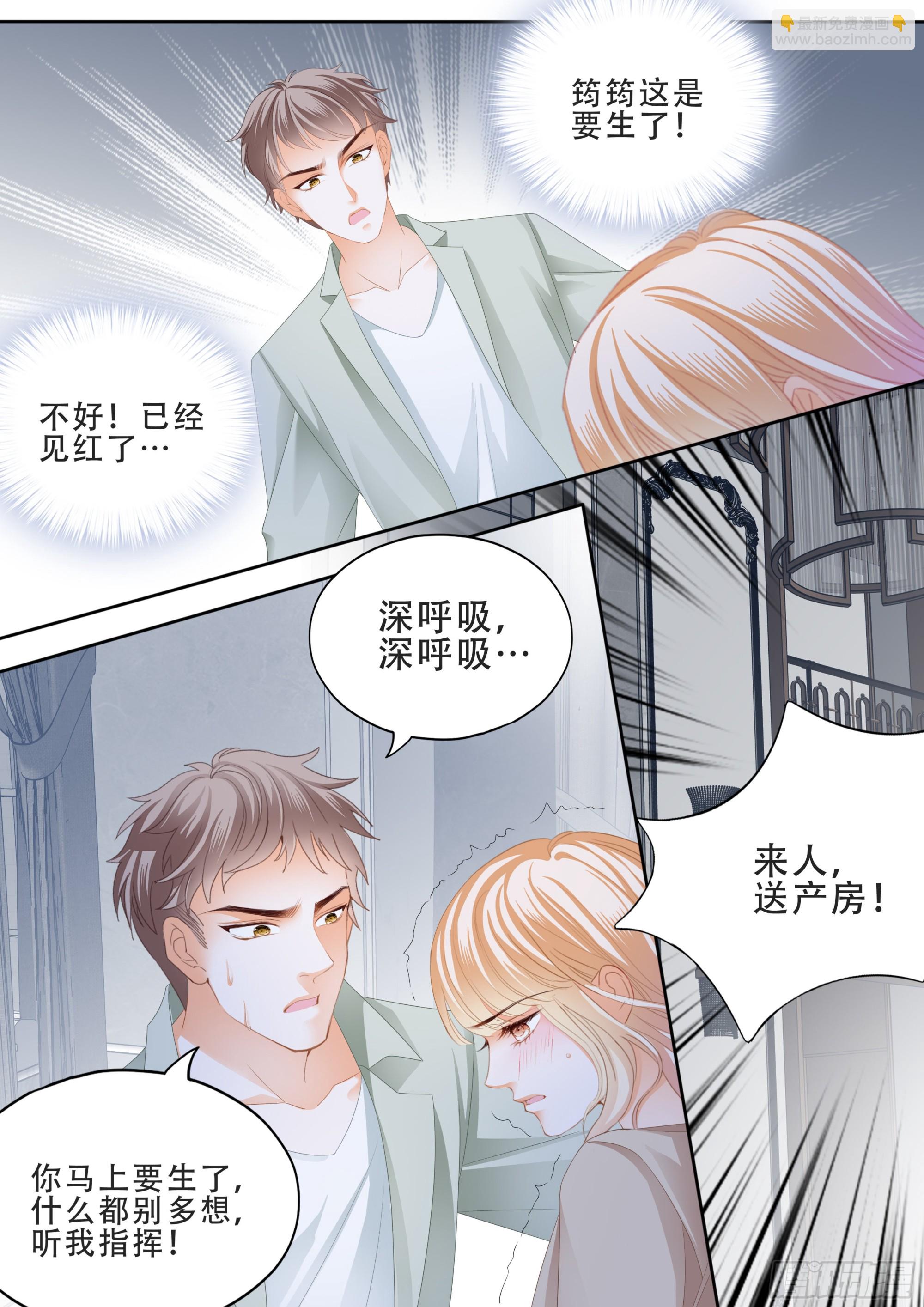 筠筠要生啦11