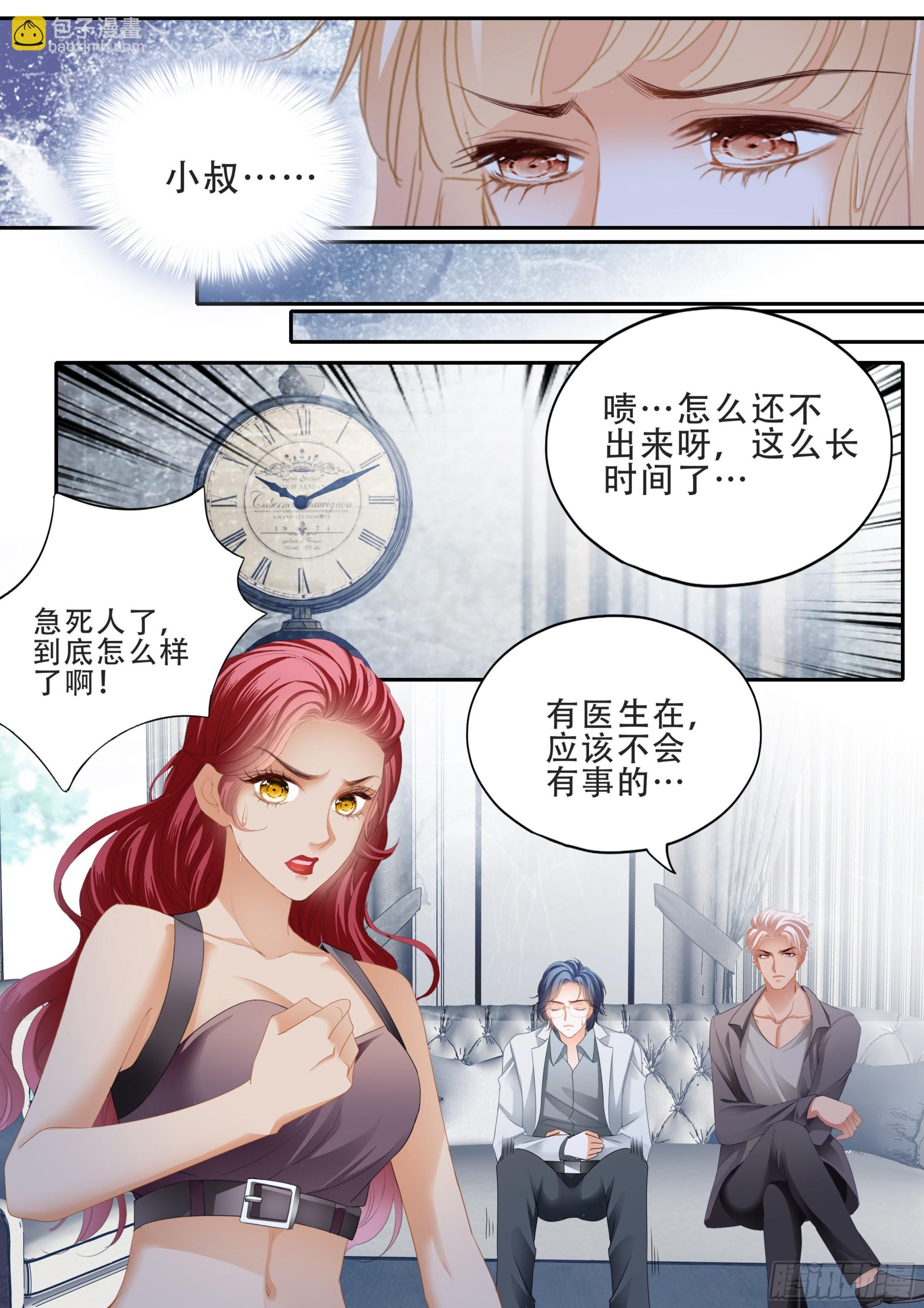 筠筠要生啦13