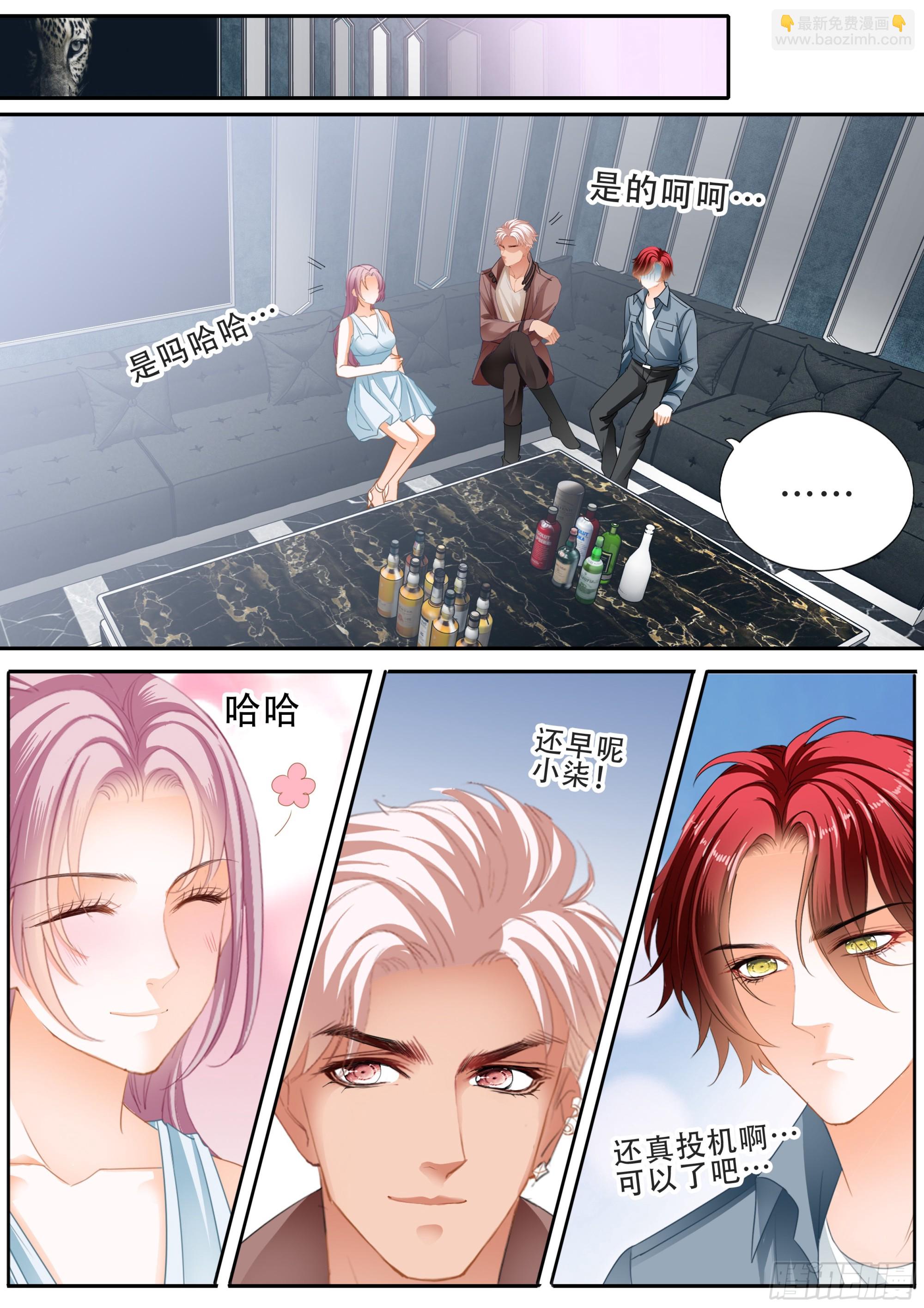 筠筠要生啦3