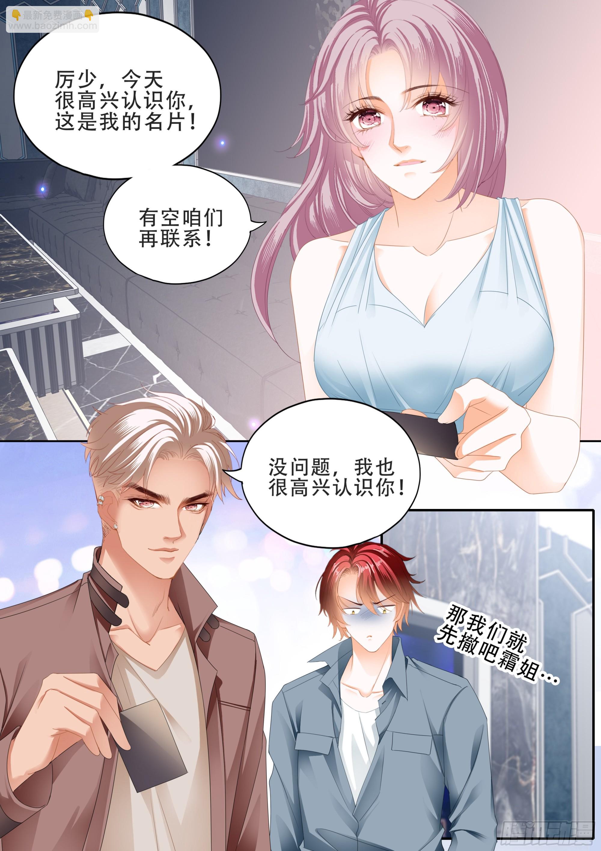 筠筠要生啦6