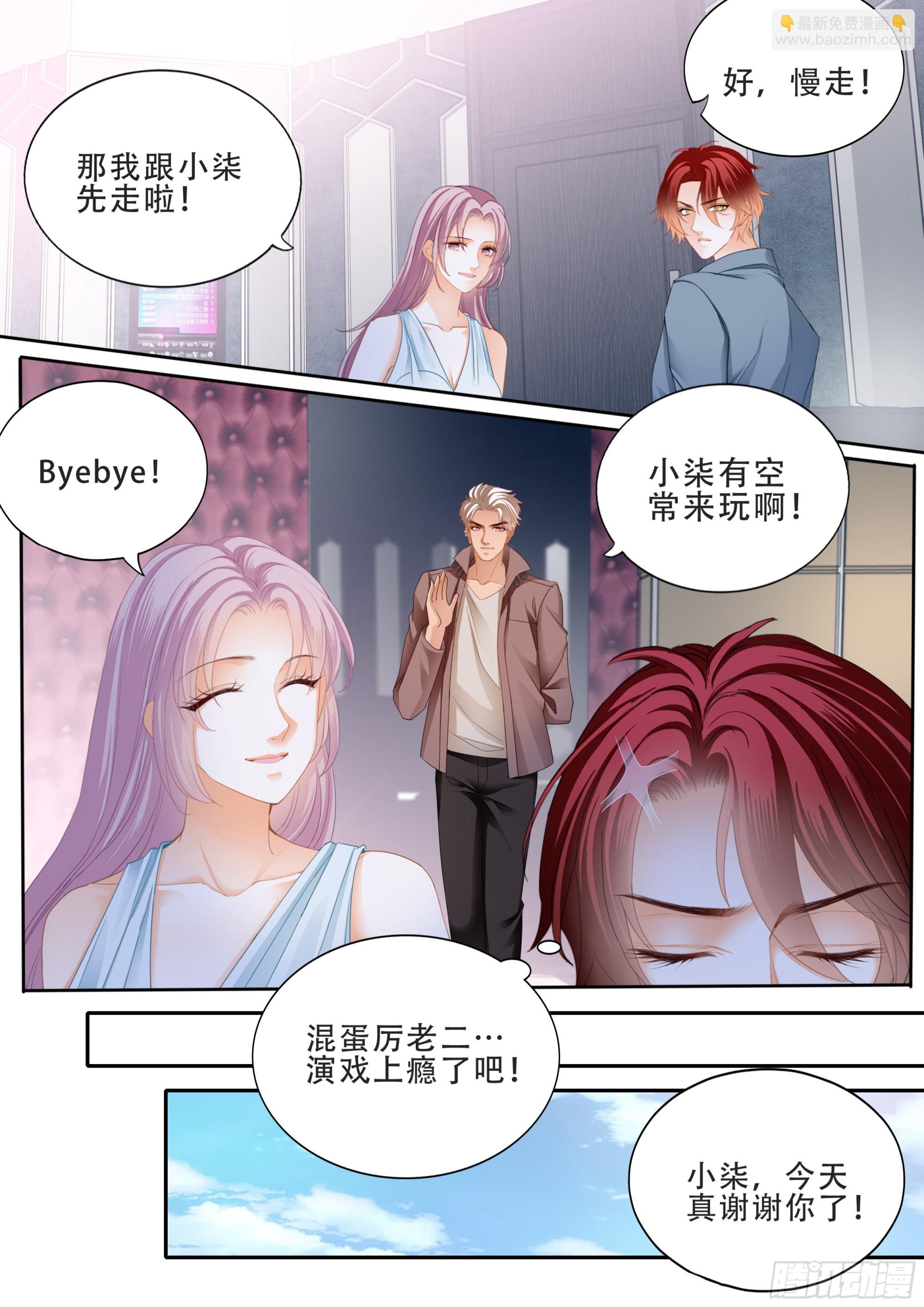 筠筠要生啦7