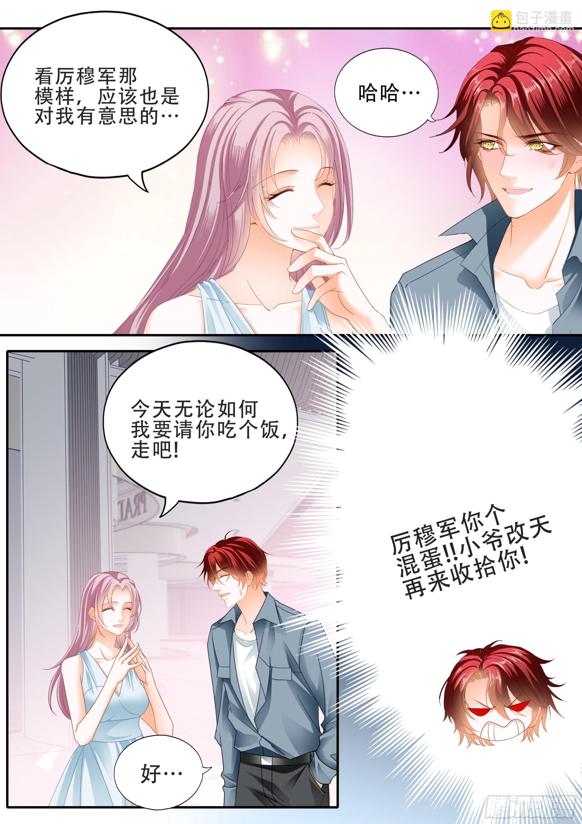 筠筠要生啦8