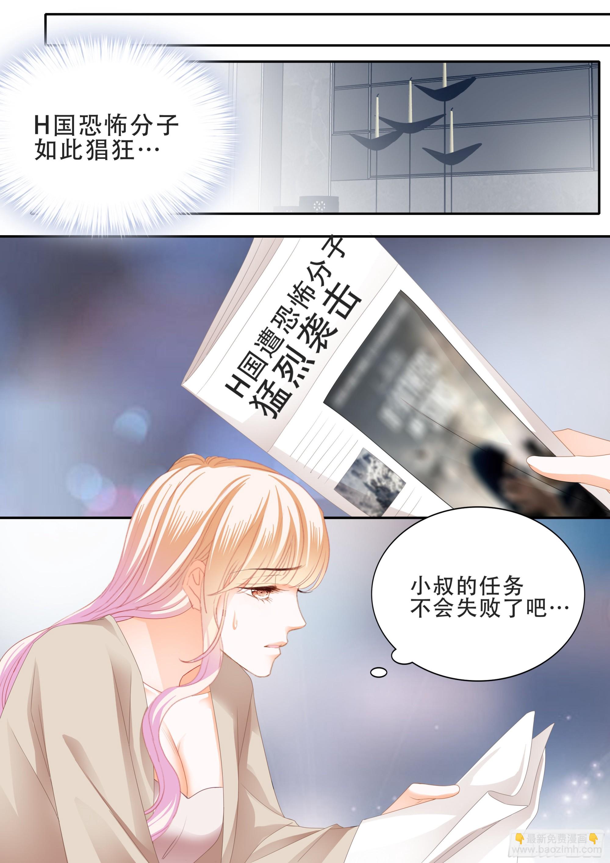 筠筠要生啦9