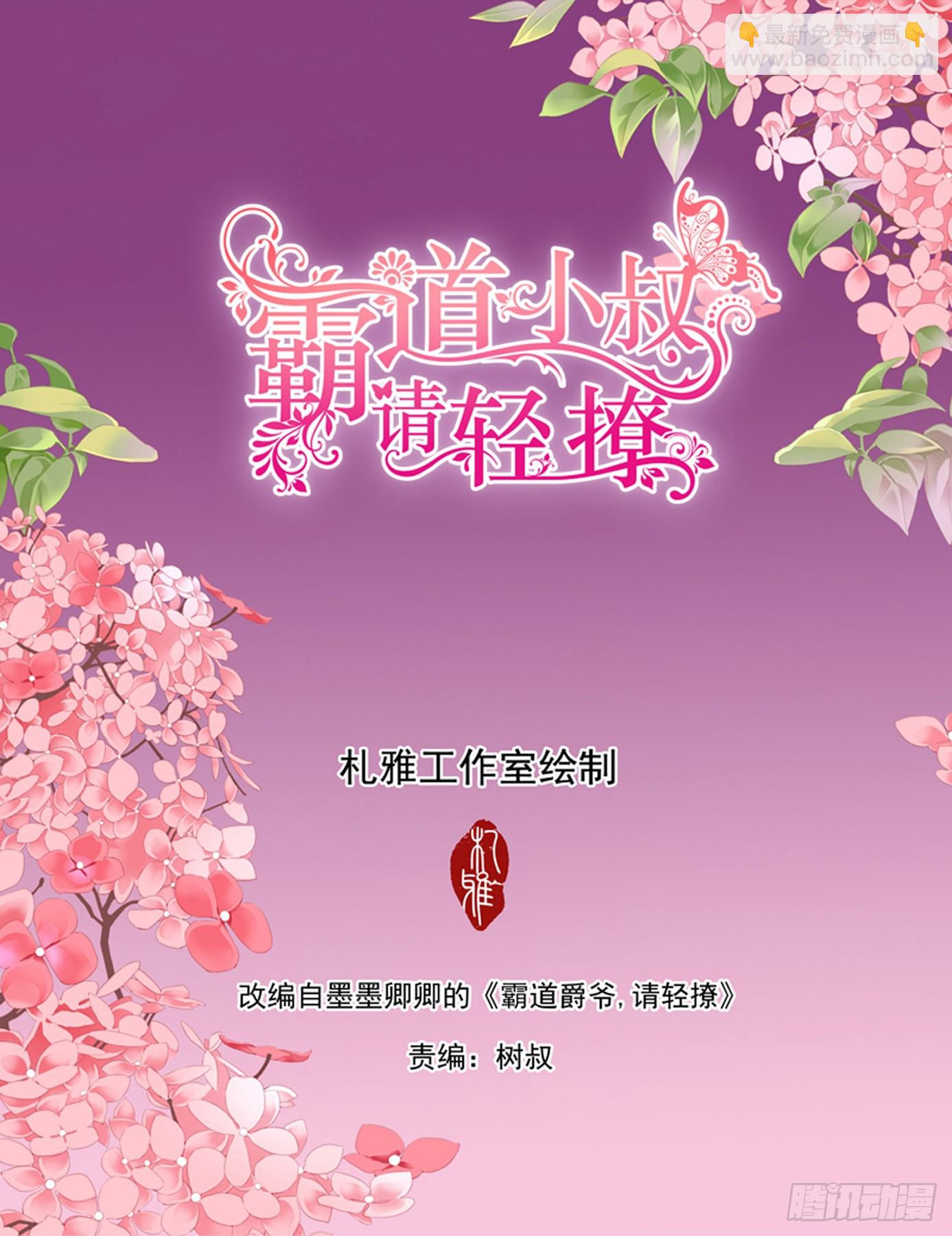 这个奸细1