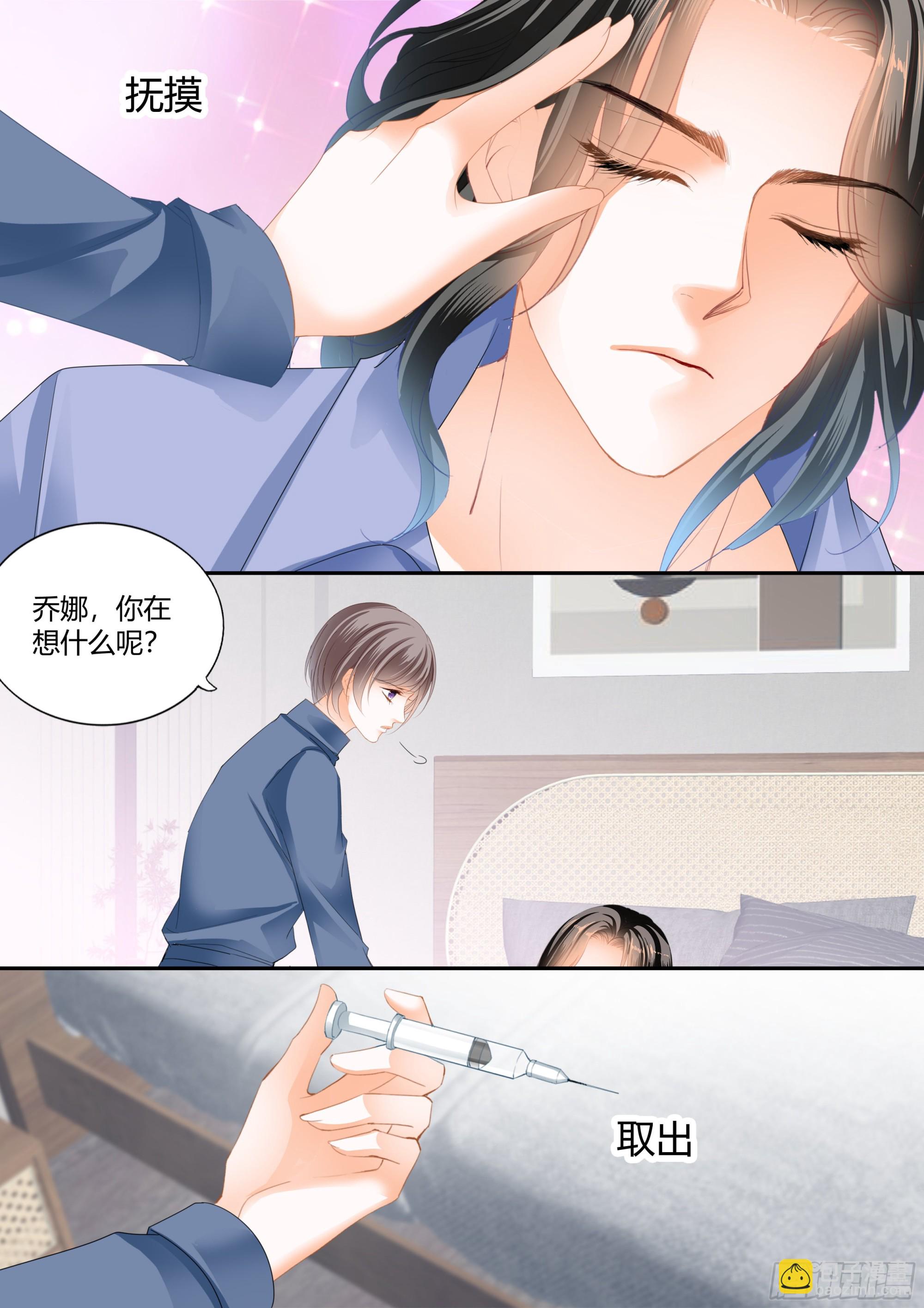 这个奸细12