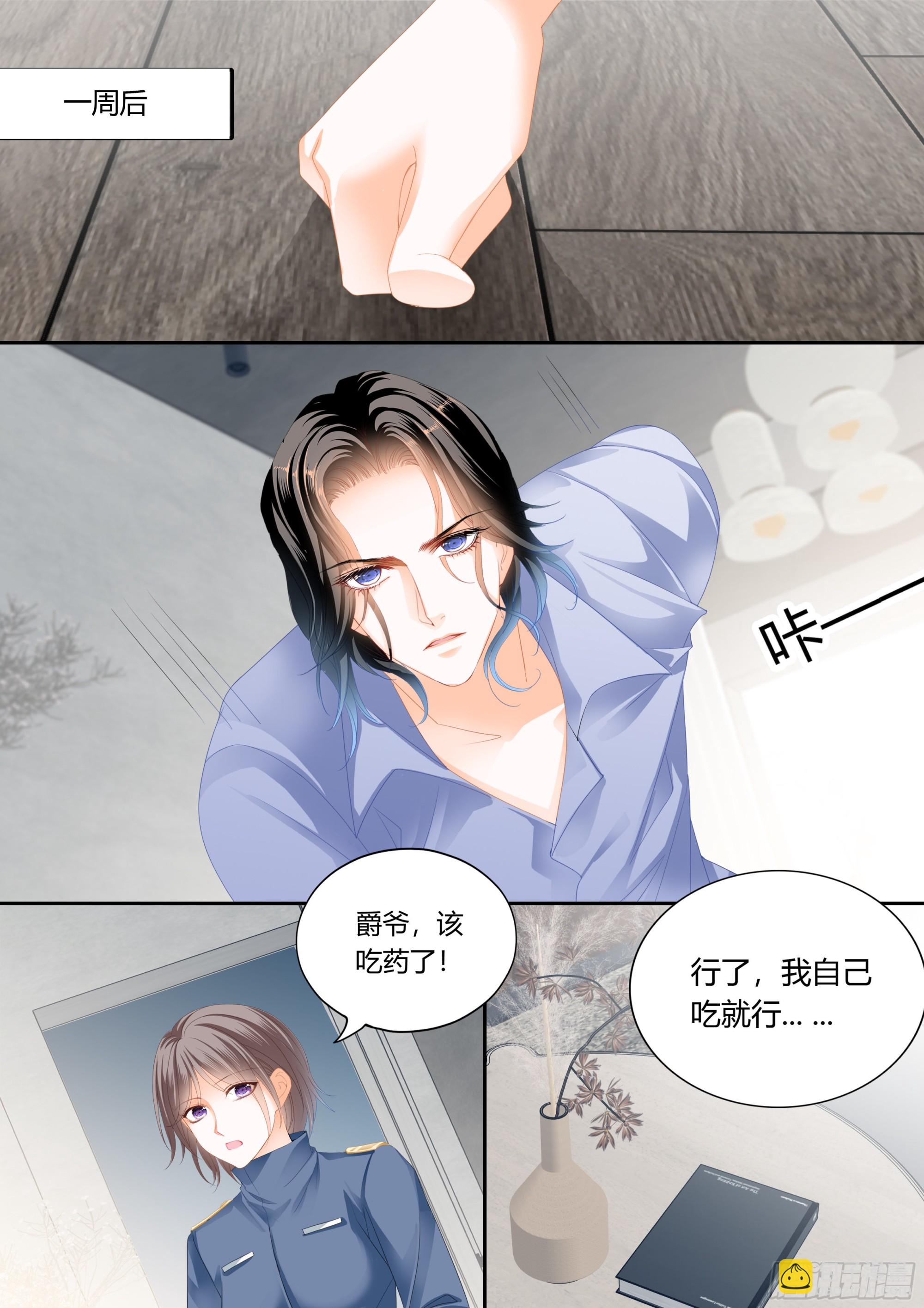 这个奸细2