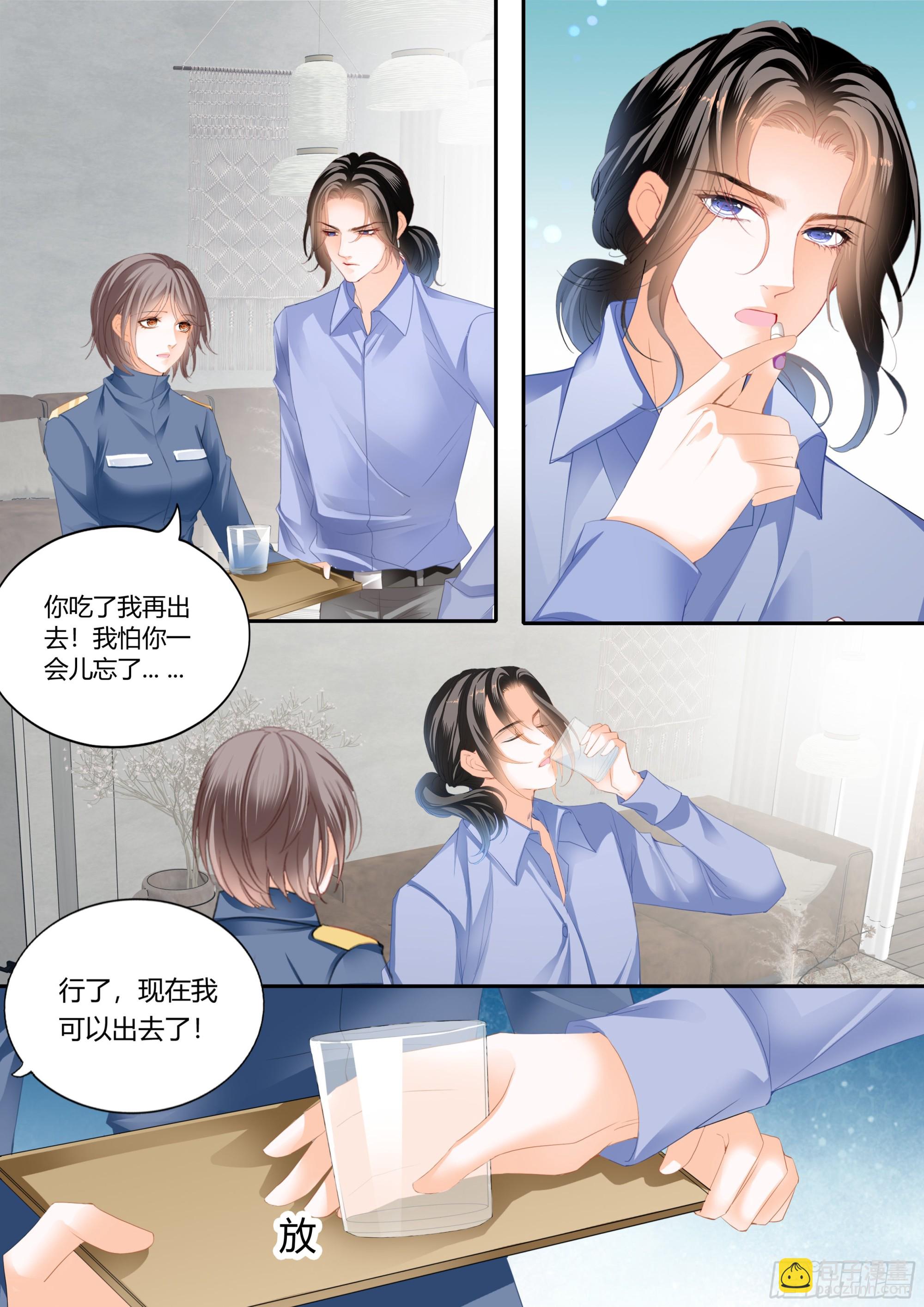 这个奸细3