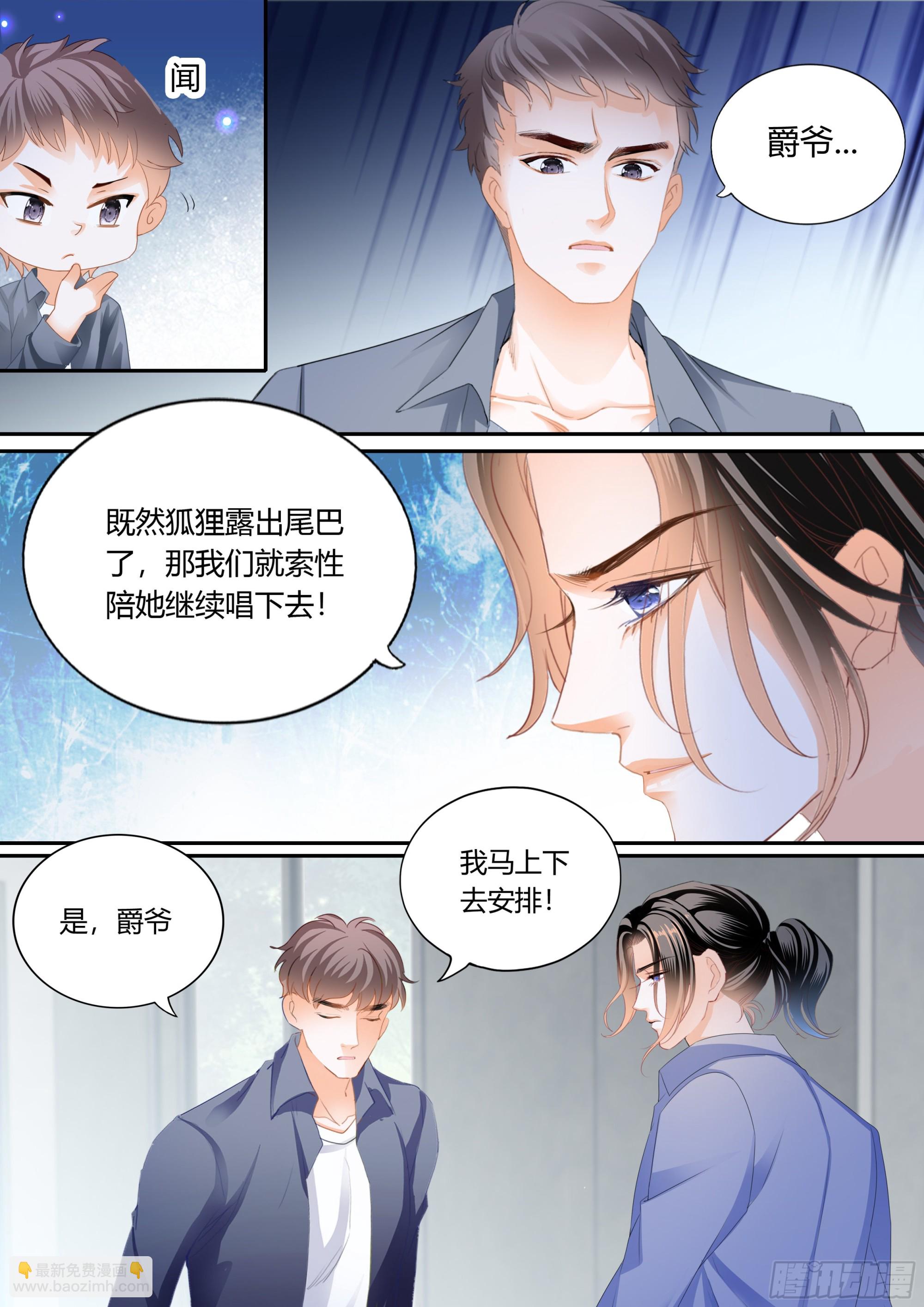 这个奸细5