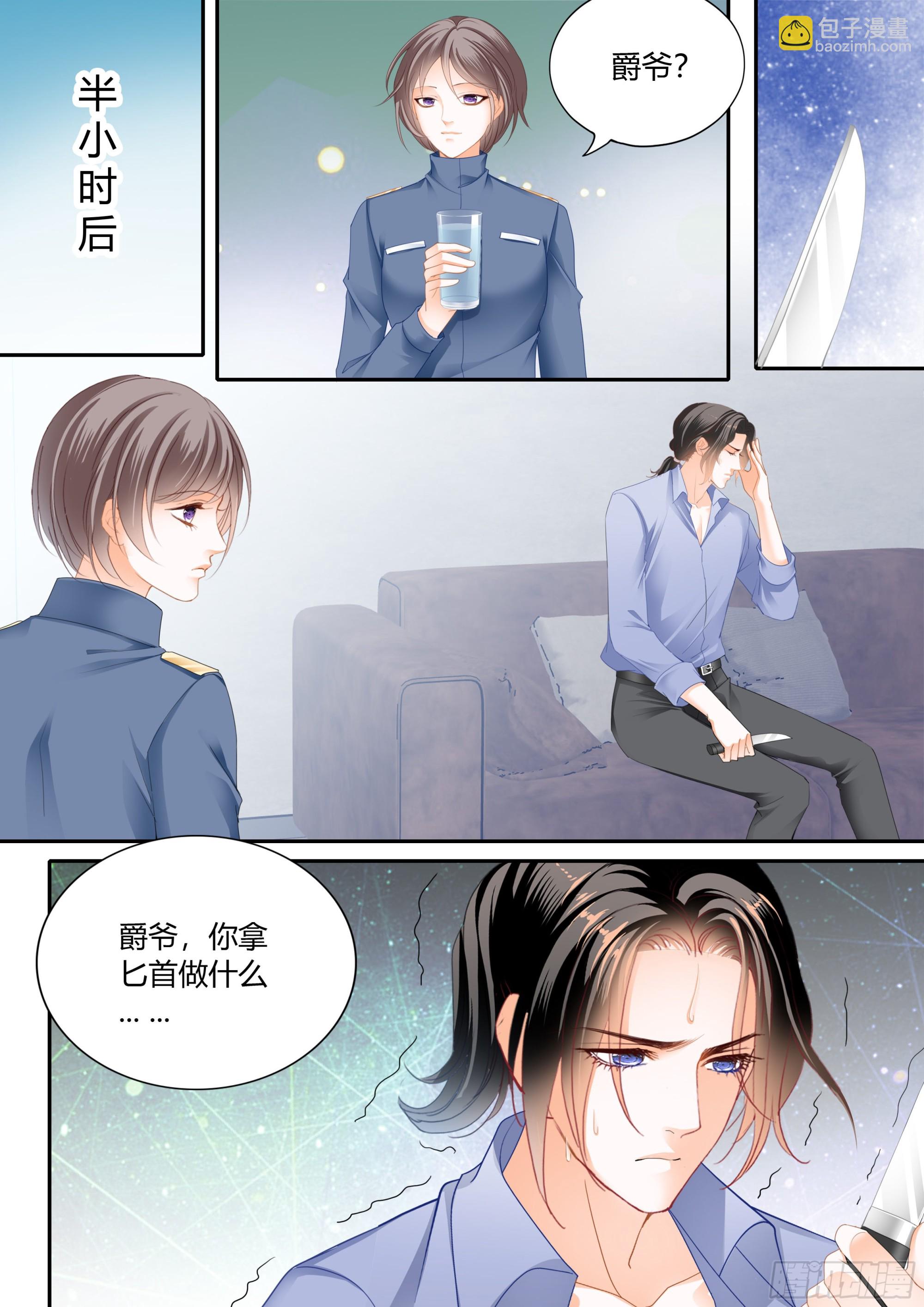 这个奸细6