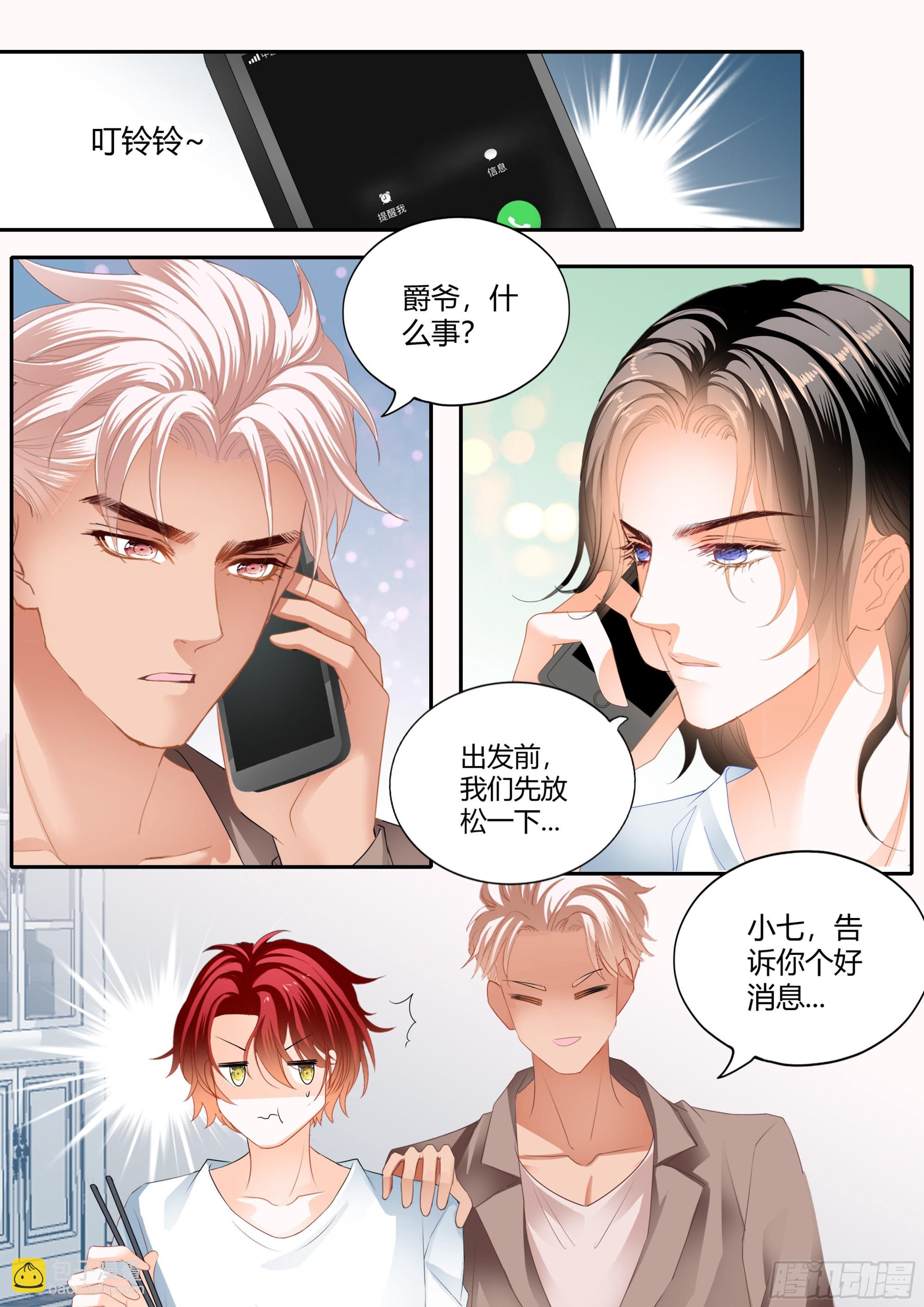 一起放松一下11