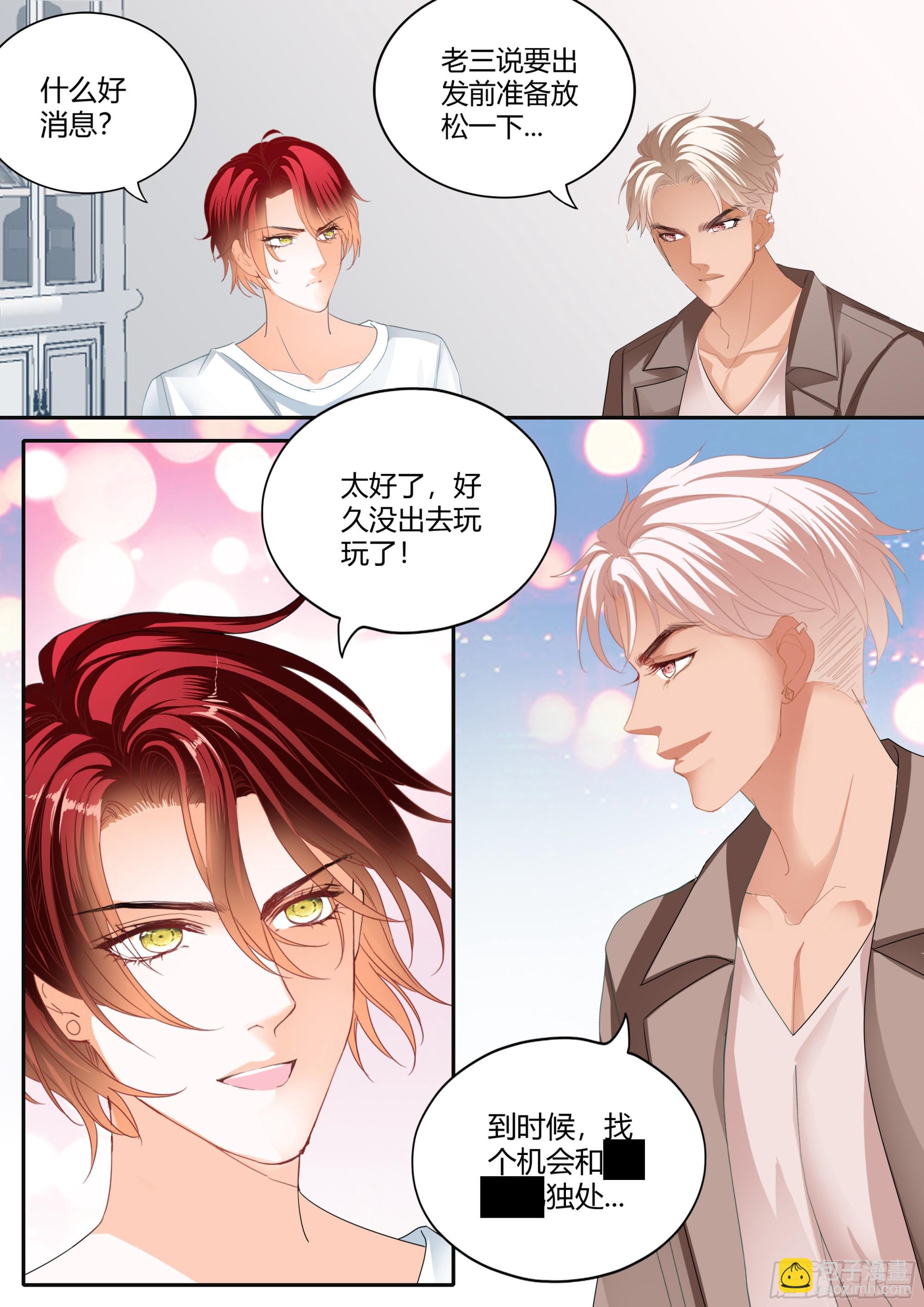 一起放松一下12